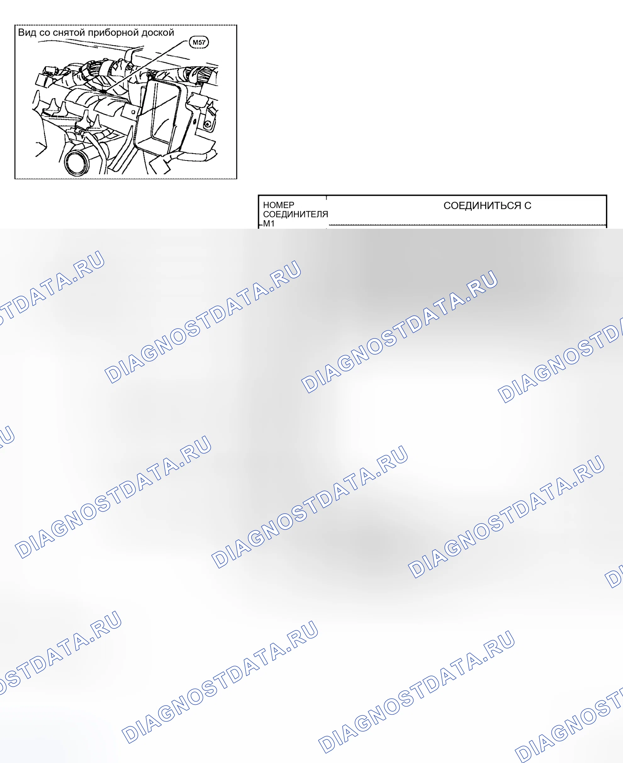 Рис. 12: ГЛАВНЫЙ ЖГУТ. Honda Jazz AA I