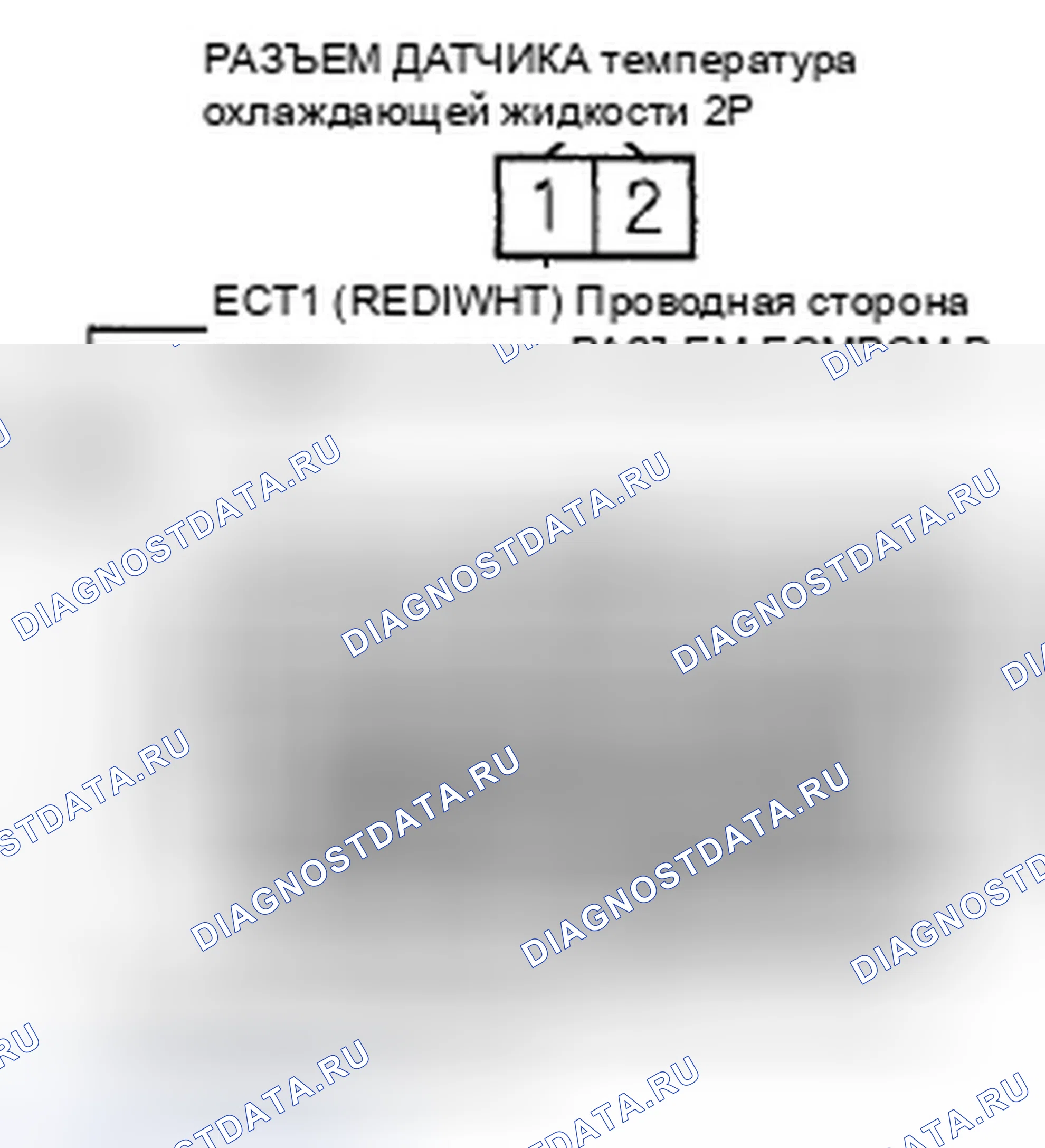 Рис. 85. Honda Fit GE