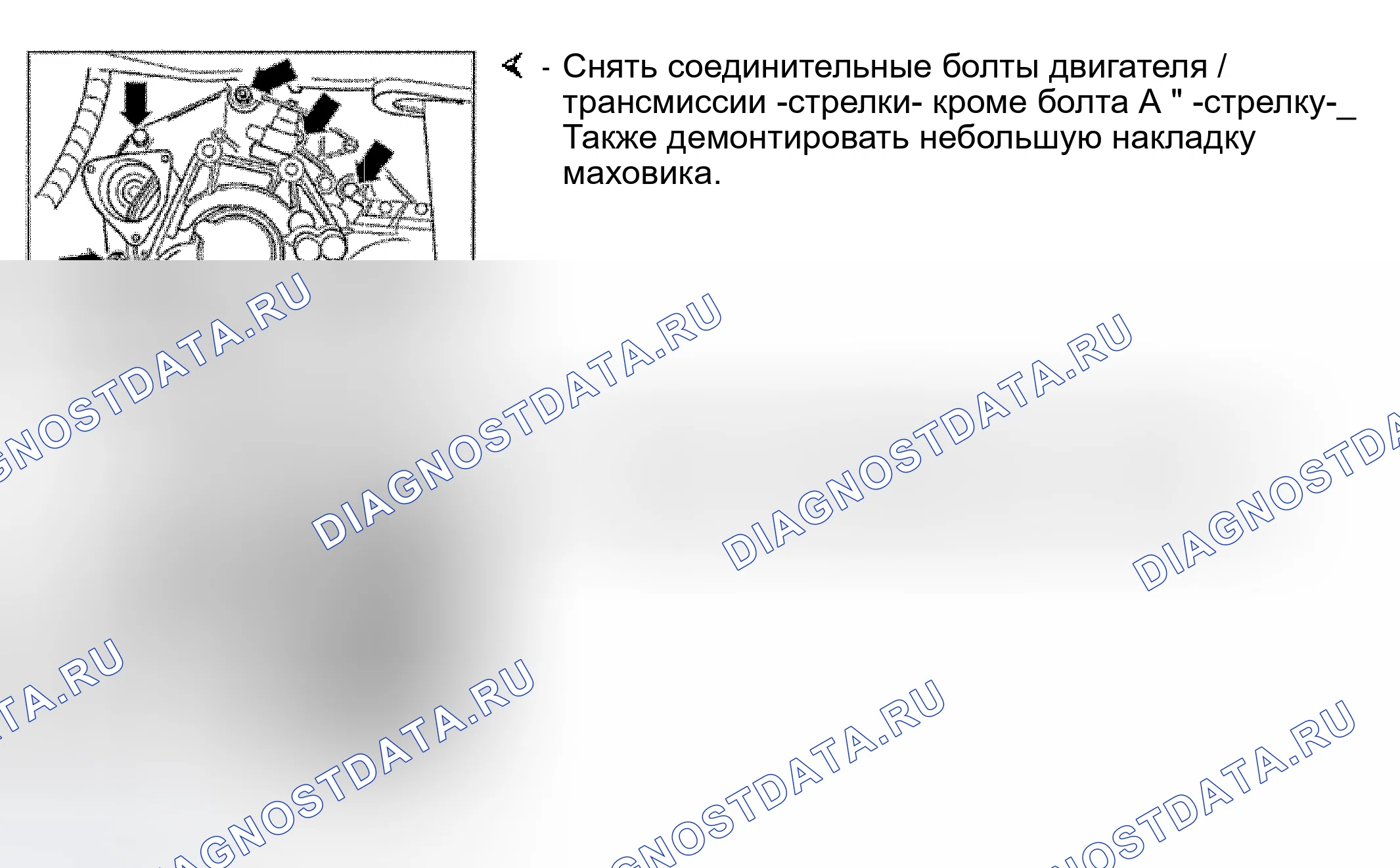 Рис. 39. Volkswagen EuroVan T4 рестайлинг