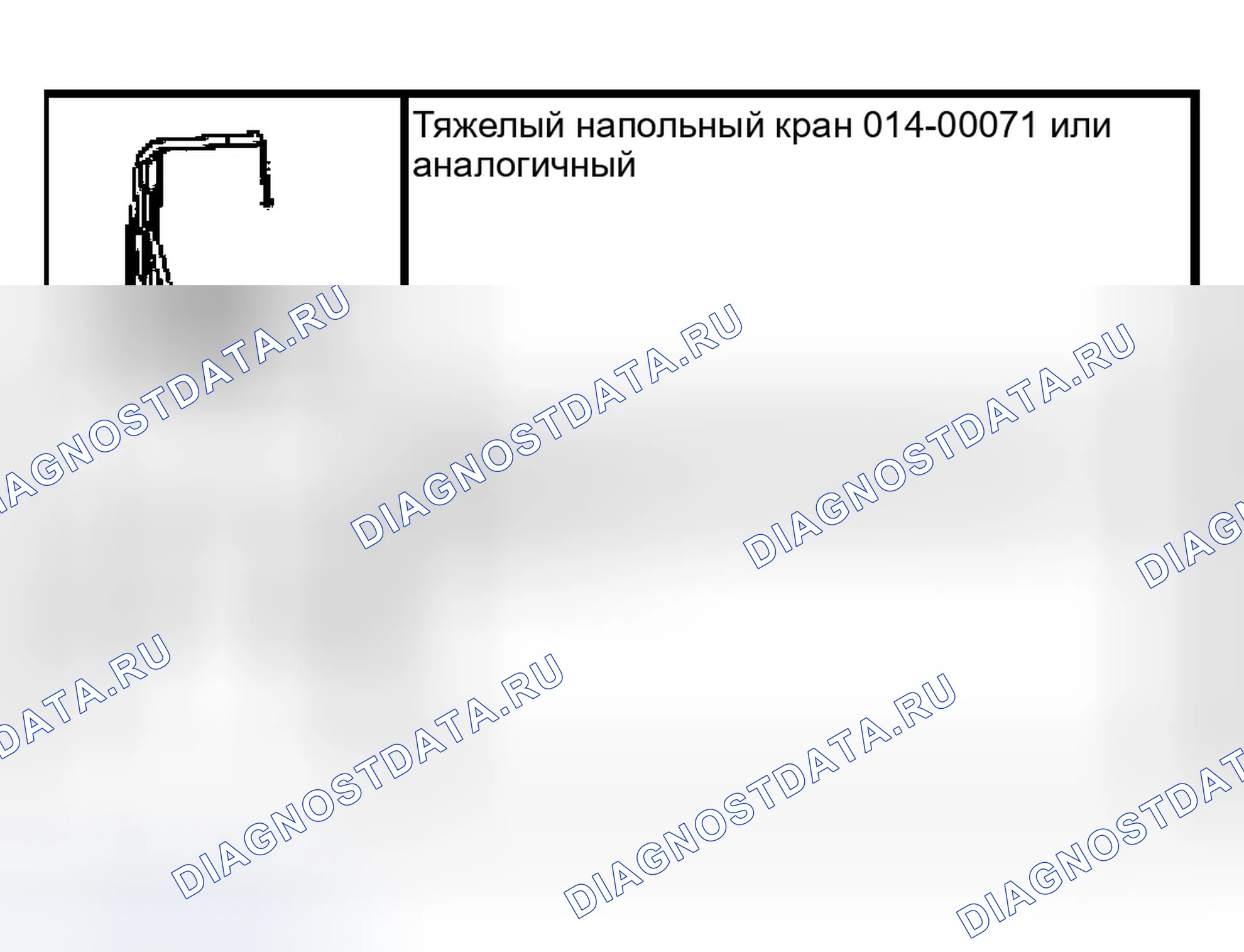 Рис. 411: ДВИГАТЕЛЬ. Ford Ranger I