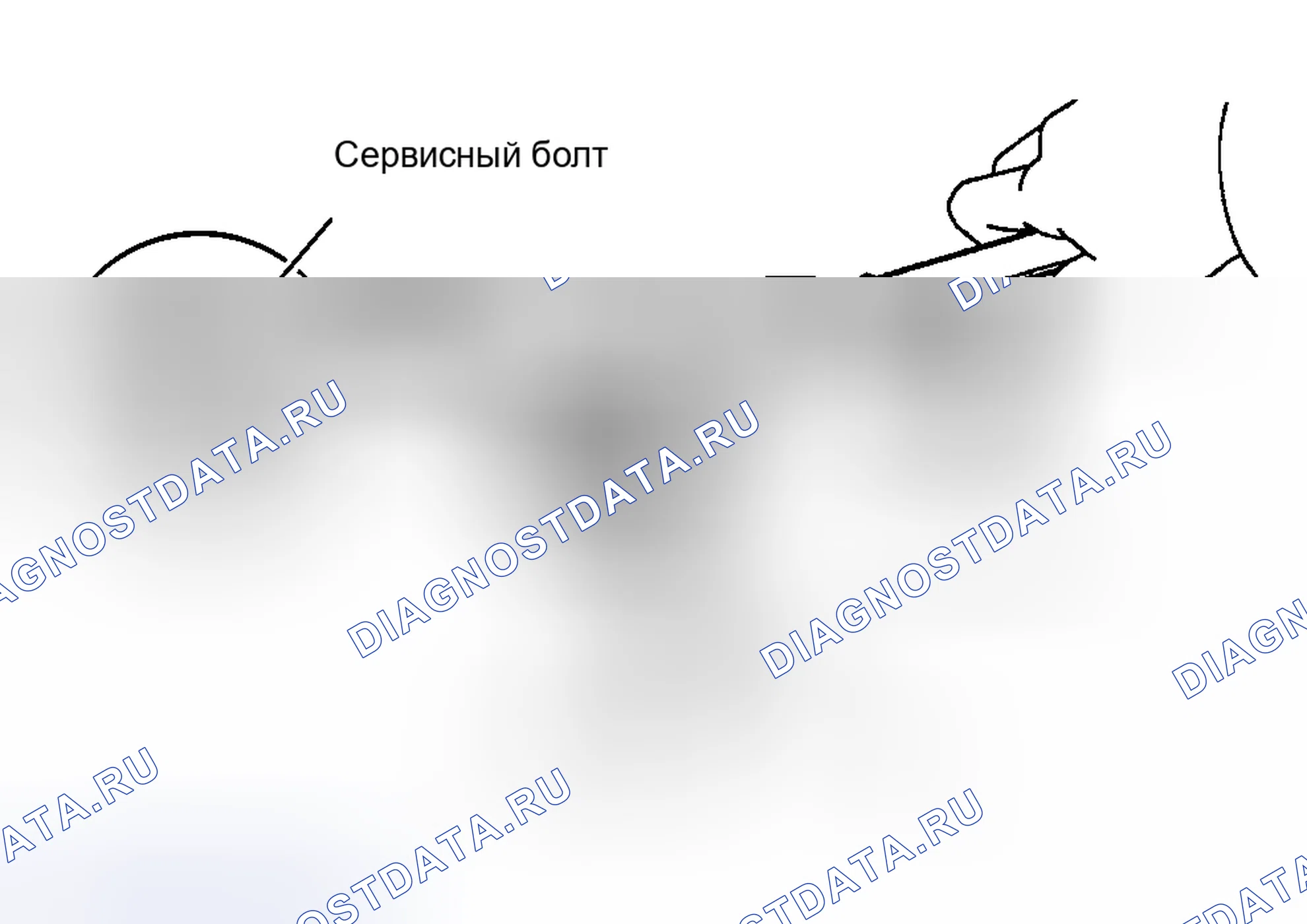 Рис. 26. Honda Accord XI