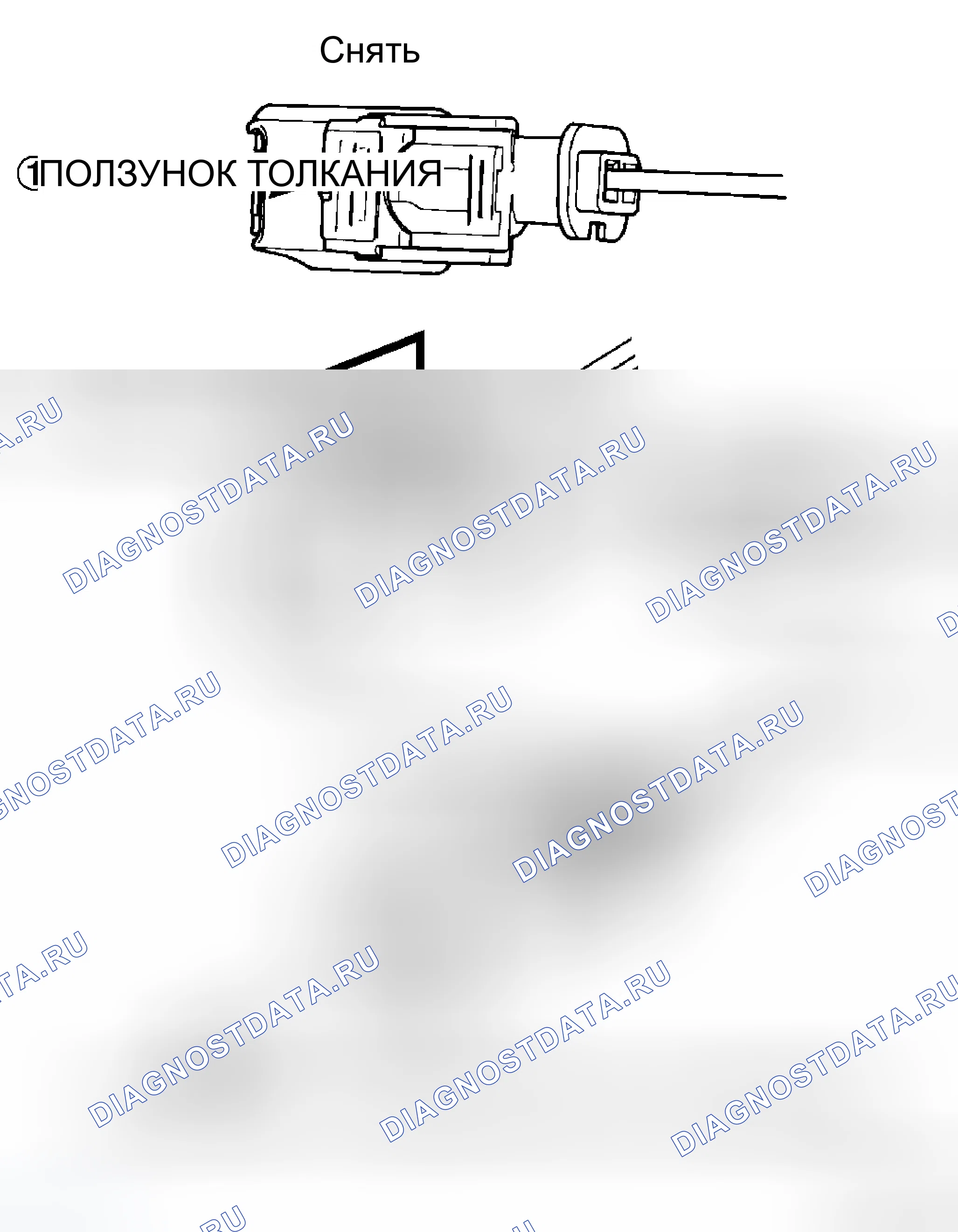Рис. 32. Dodge Dakota III