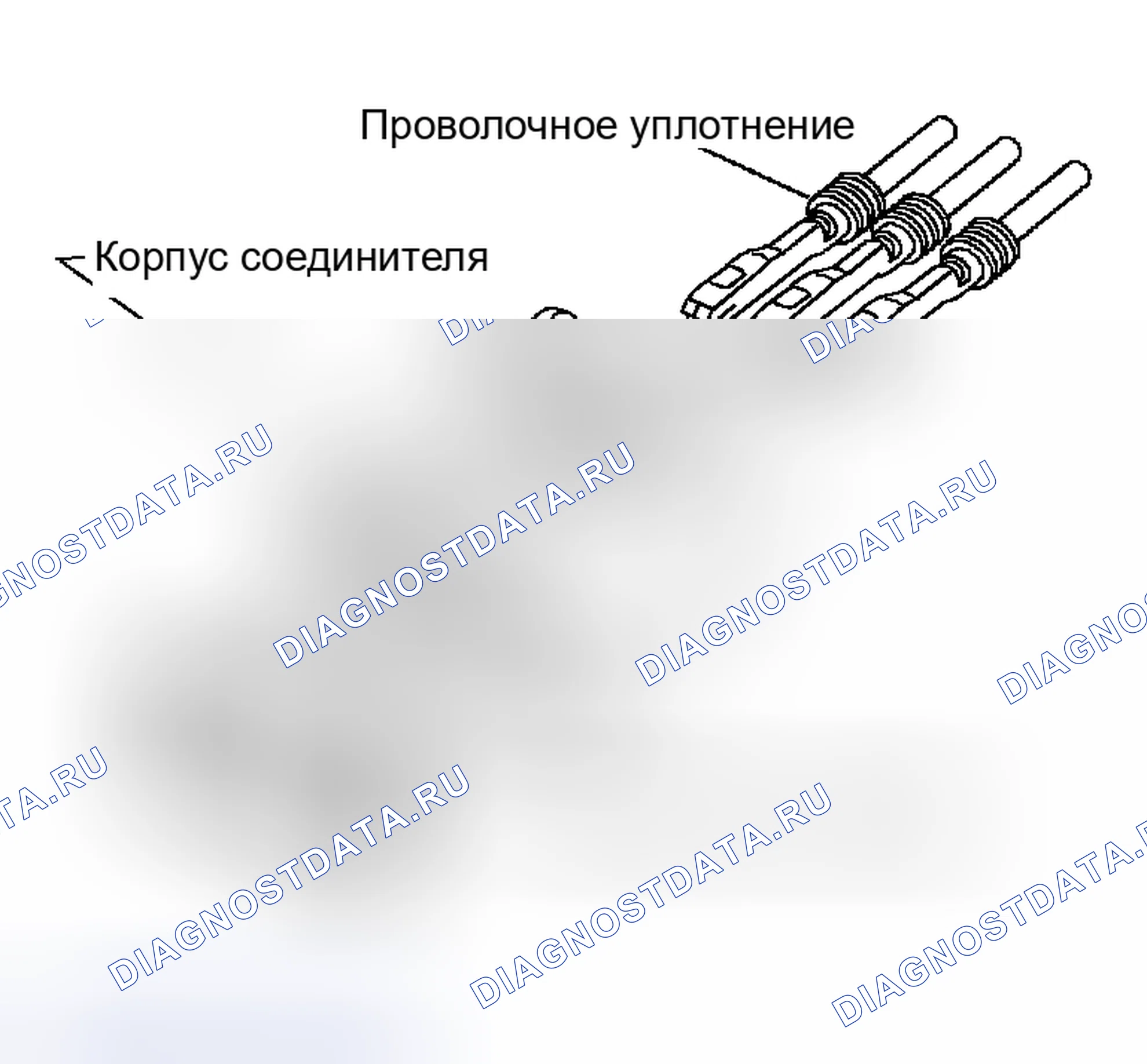 Рис. 3: ПРОВЕРКА РЕЗИНОВЫХ УПЛОТНЕНИЙ. Nissan 350Z I
