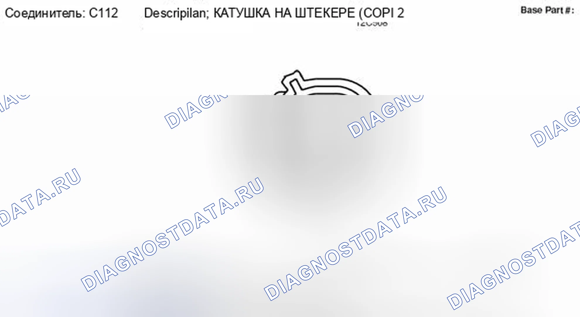 Рис. 13: Вид с торца разъема катушки на штекере 2 (C112). Hyundai Lafesta I рестайлинг