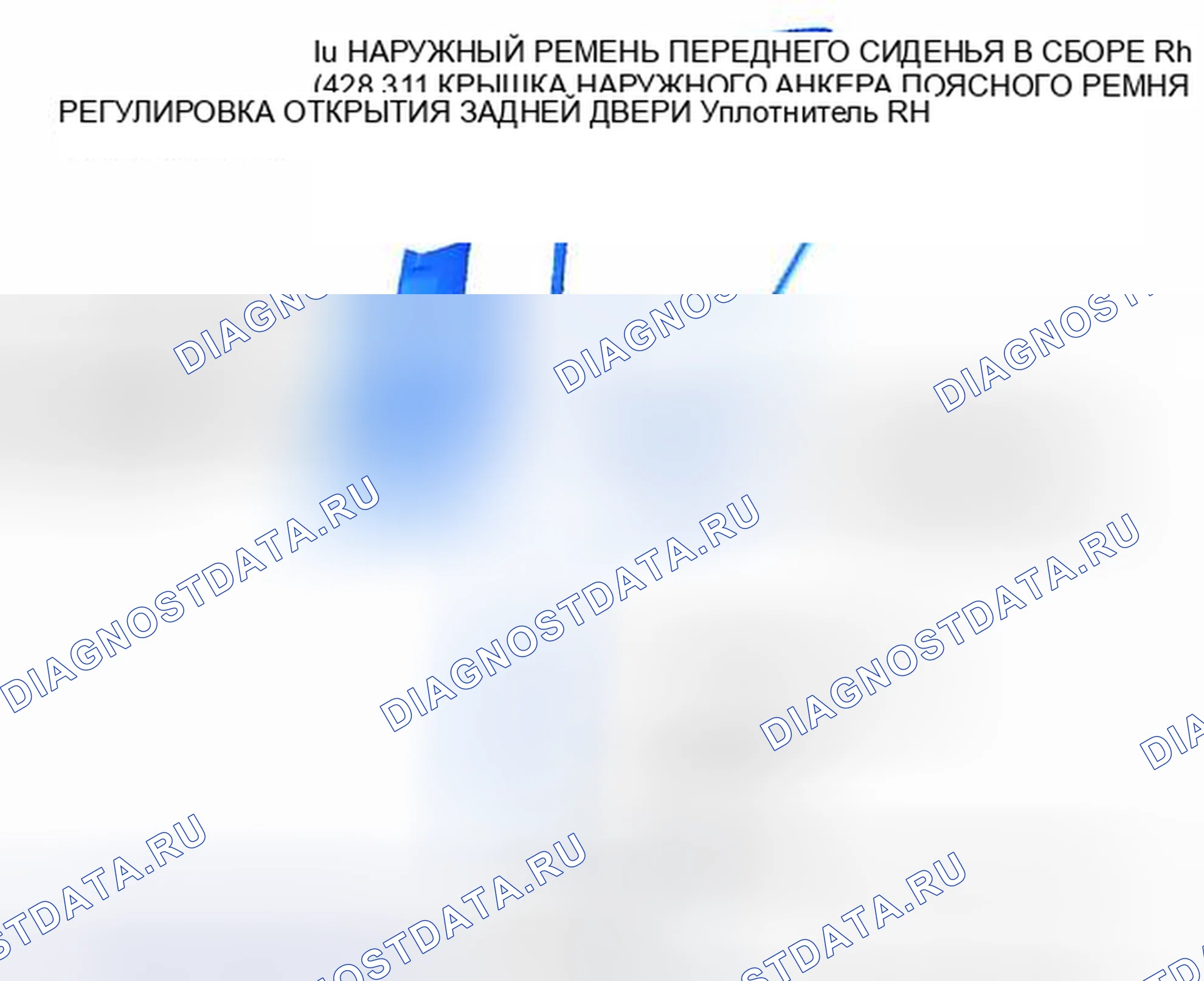 Рис. 109: ИЛЛЮСТРАЦИЯ. Toyota Avalon XX40