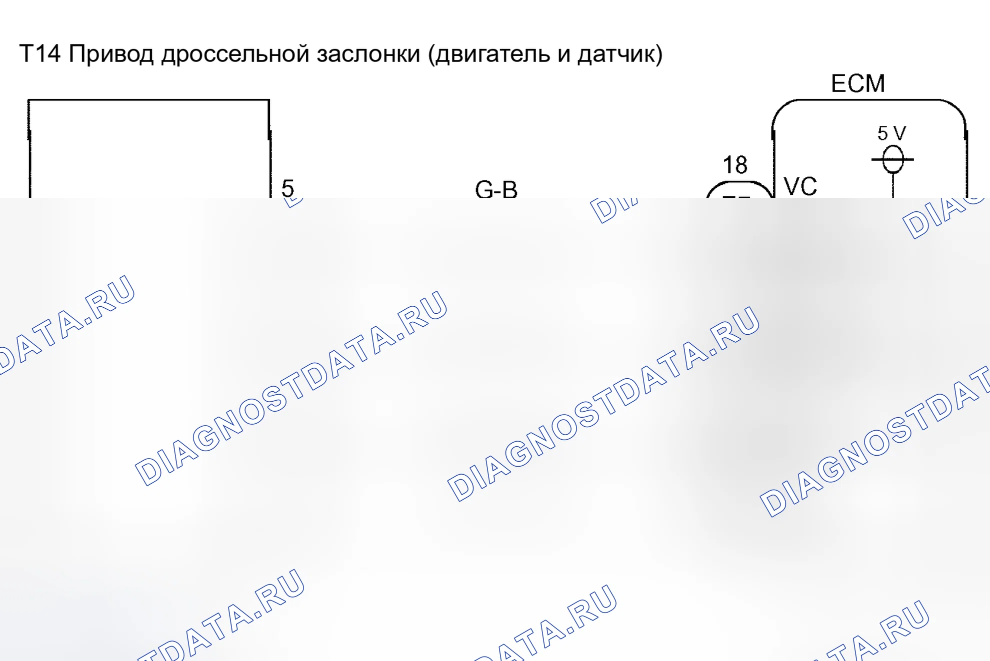 Рис. 551: электросхема. Toyota Tundra I рестайлинг