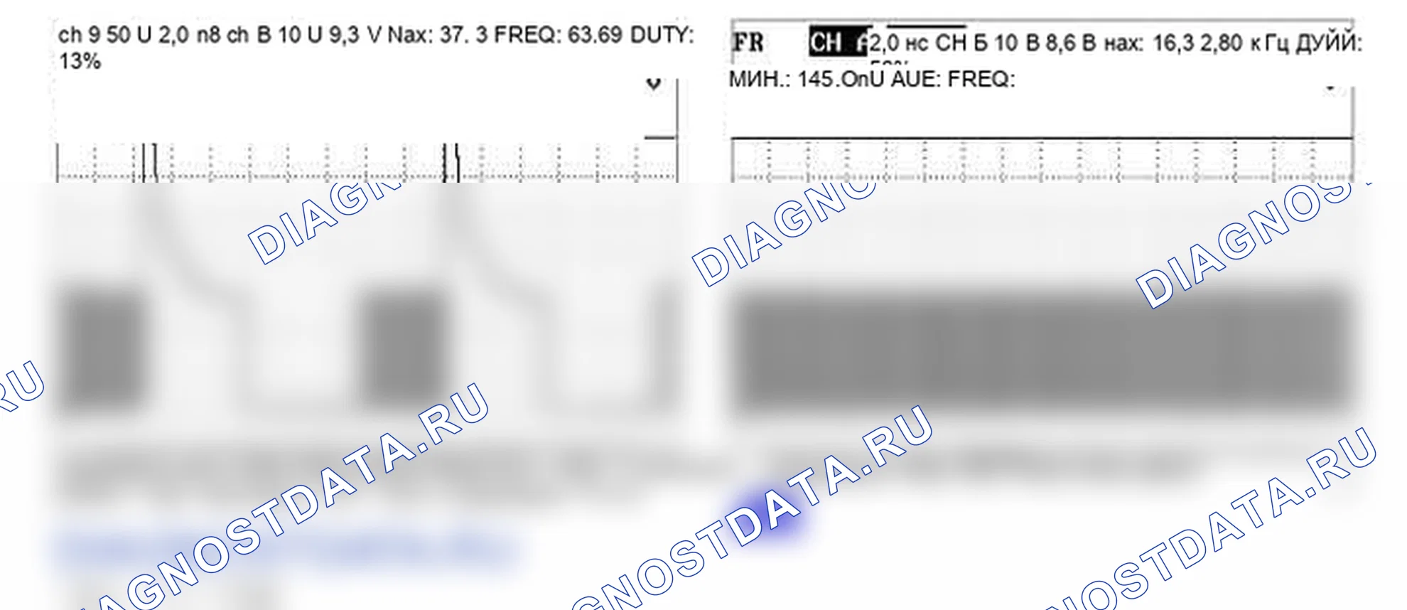 P0760: Вторая цепь электромагнитного клапана - обрыв или короткое замыкание (GND). Hyundai Santa Fe CM