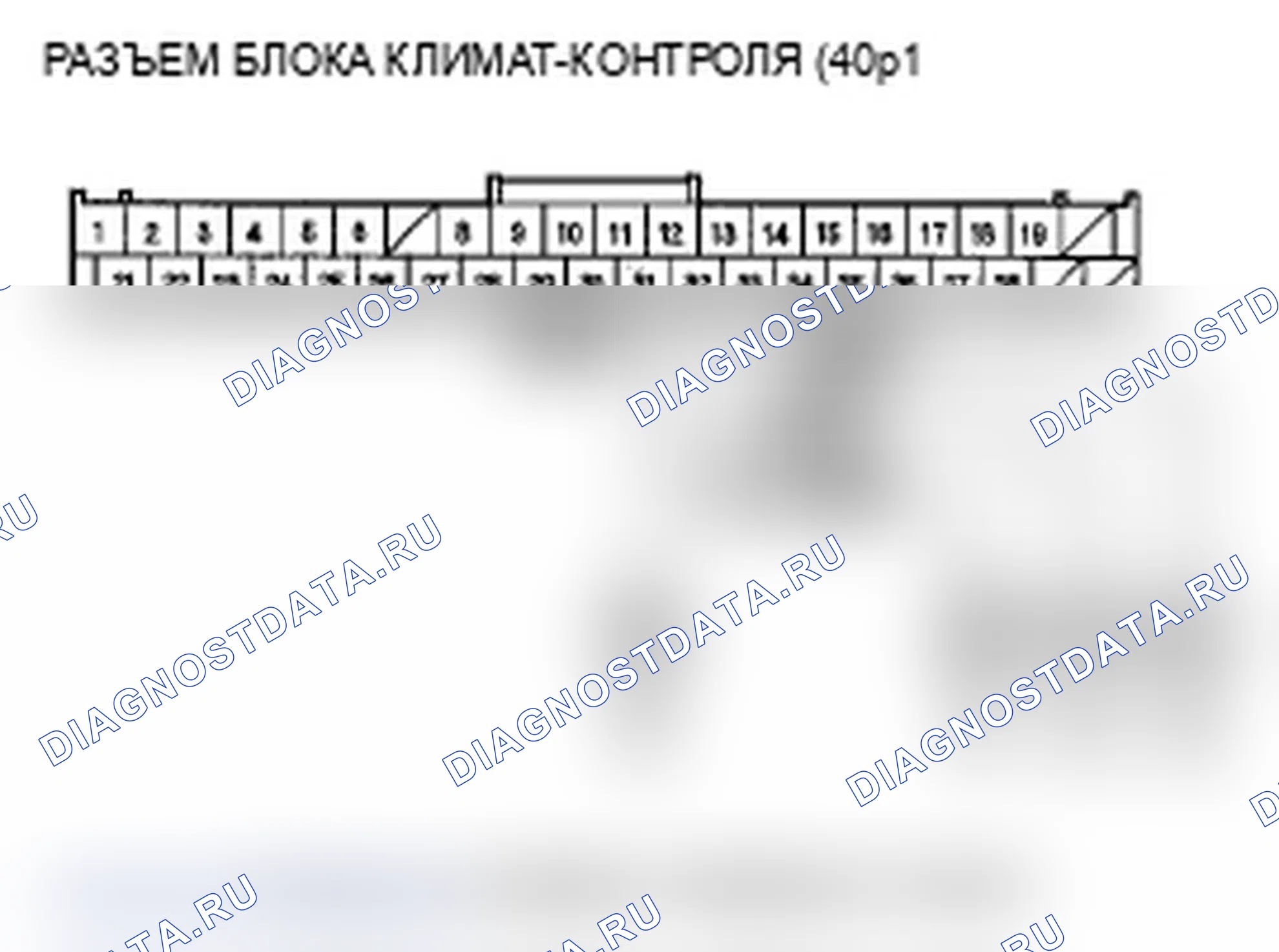 Рис. 81. Acura MDX II