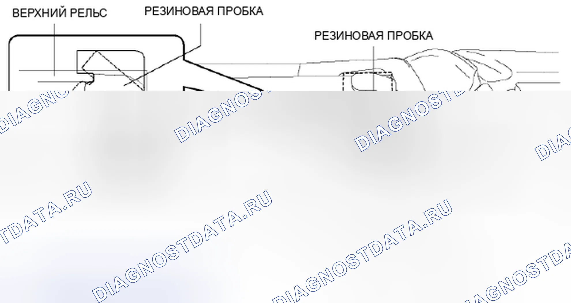 Рис. 58: Примечание по удалению резиновой пробки. Honda Civic IX рестайлинг