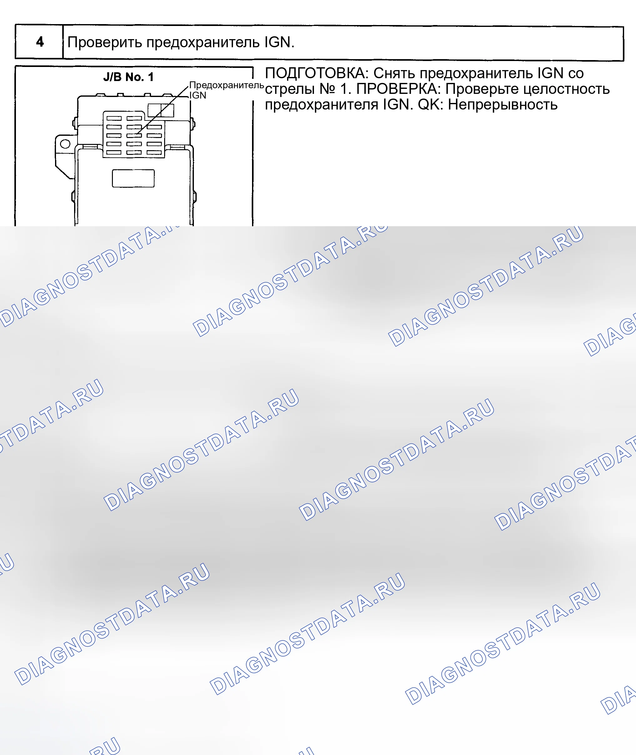 Рис. 399. Toyota Land Cruiser 100 рестайлинг