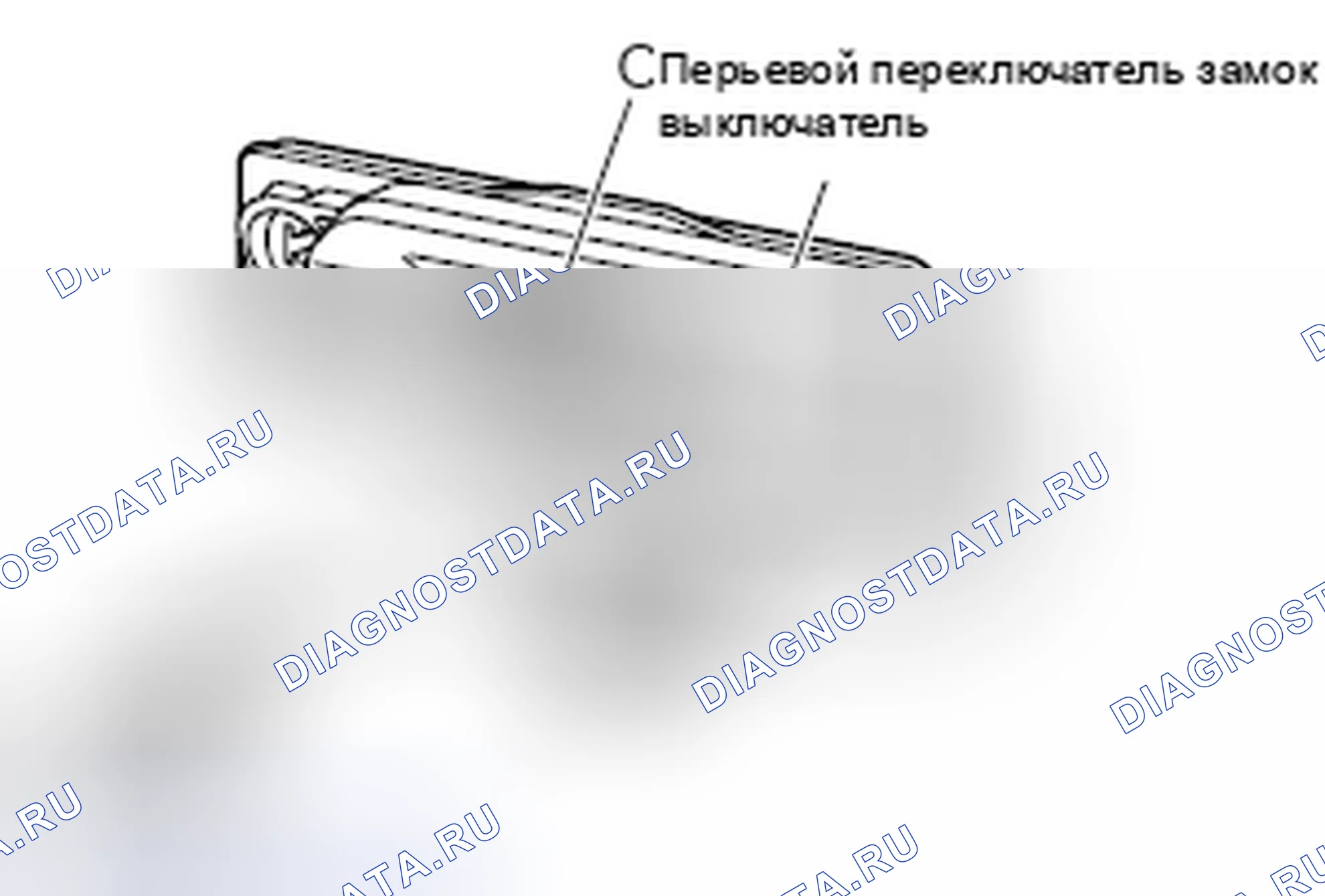 Рис. 69: ДИАГНОСТИКА замков дверей и противоугонной системы. Mercedes-Benz CLA-класс C117/X117 рестайлинг