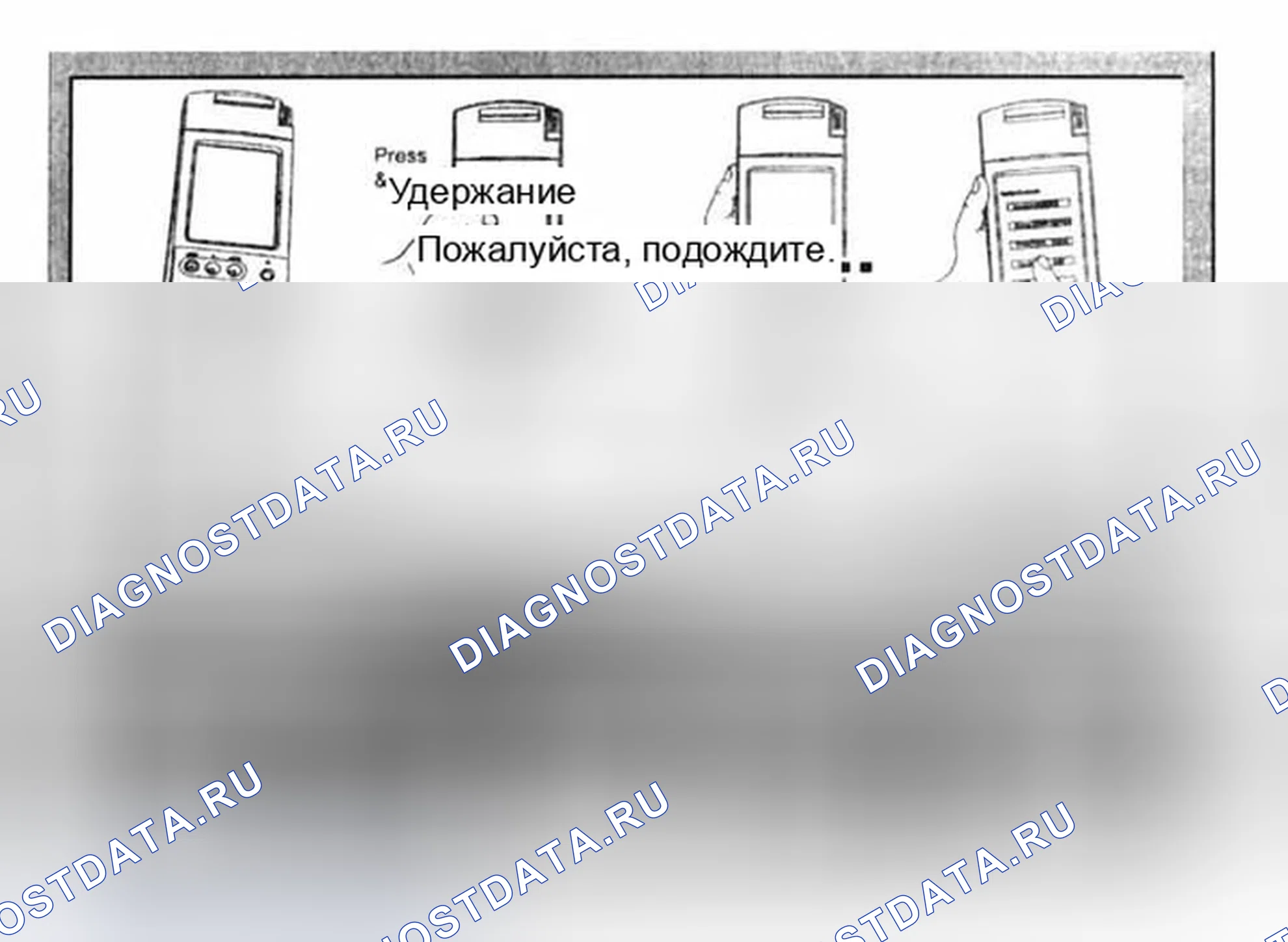 Рис. 3. Infiniti Q45 III