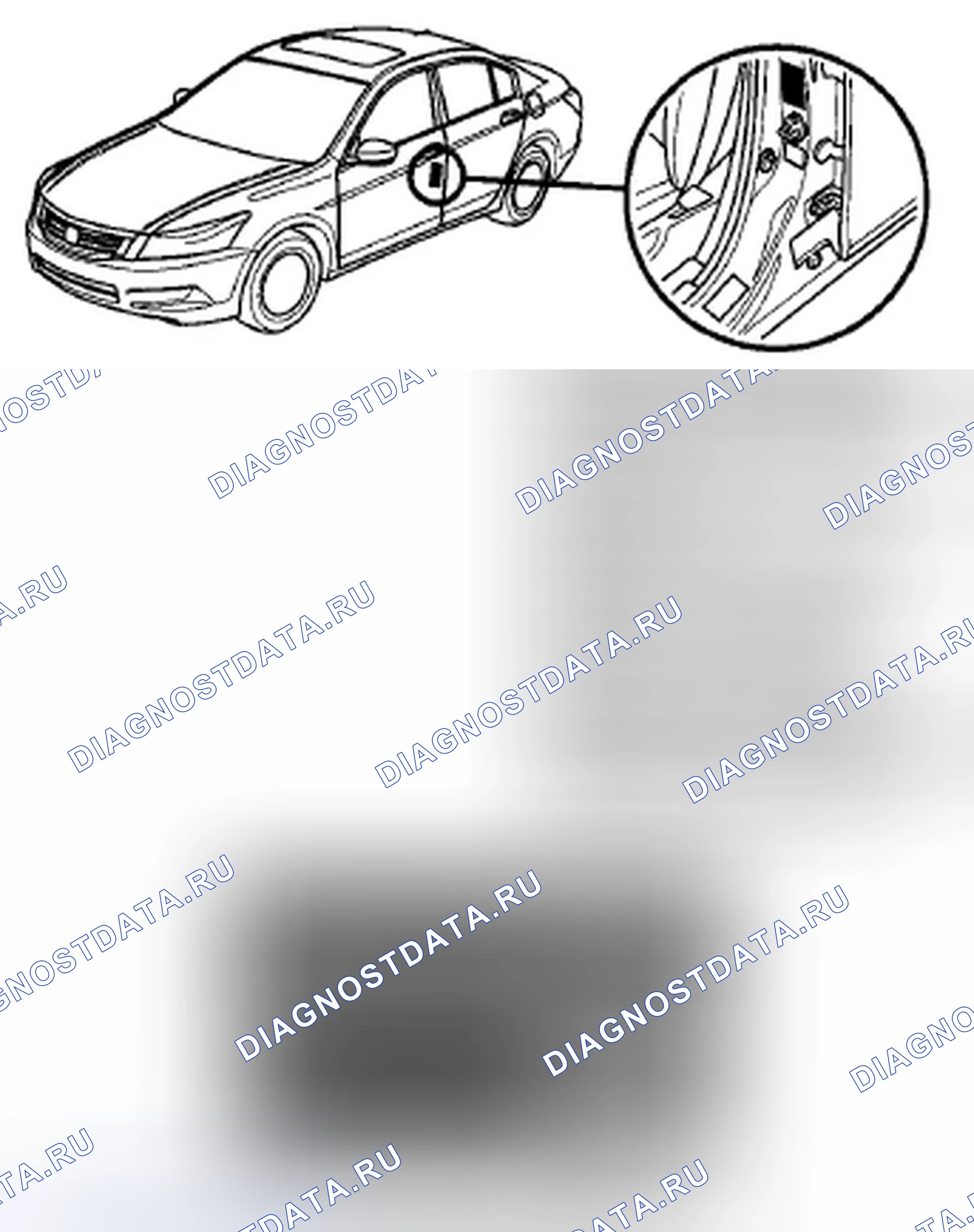 Рис. 2. Honda Accord VIII