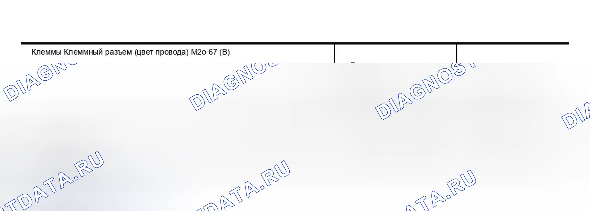 Рис. 43. Infiniti QX56 I