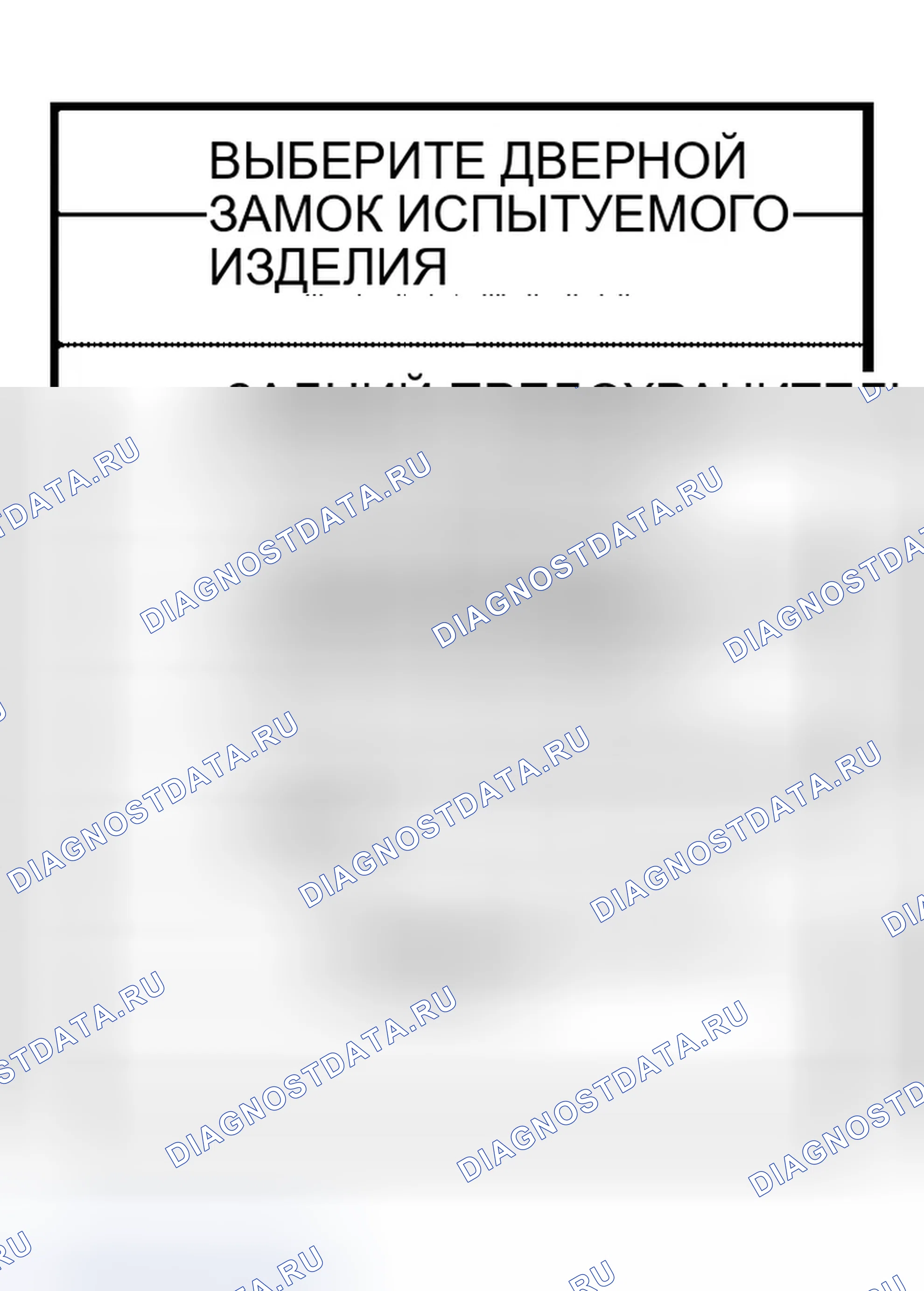 Рис. 24. Infiniti QX56 I
