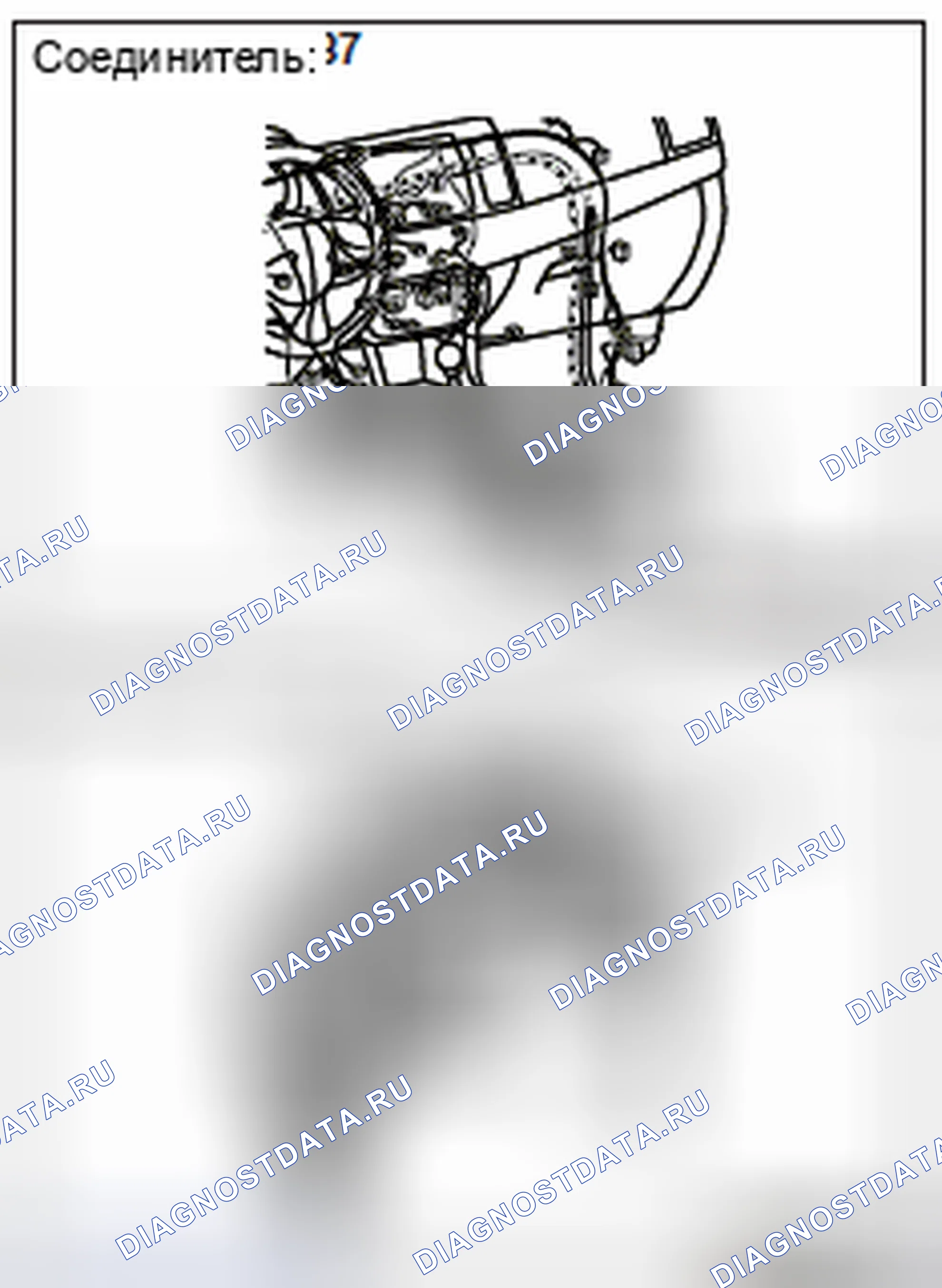 Рис. 638. Honda Domani MB
