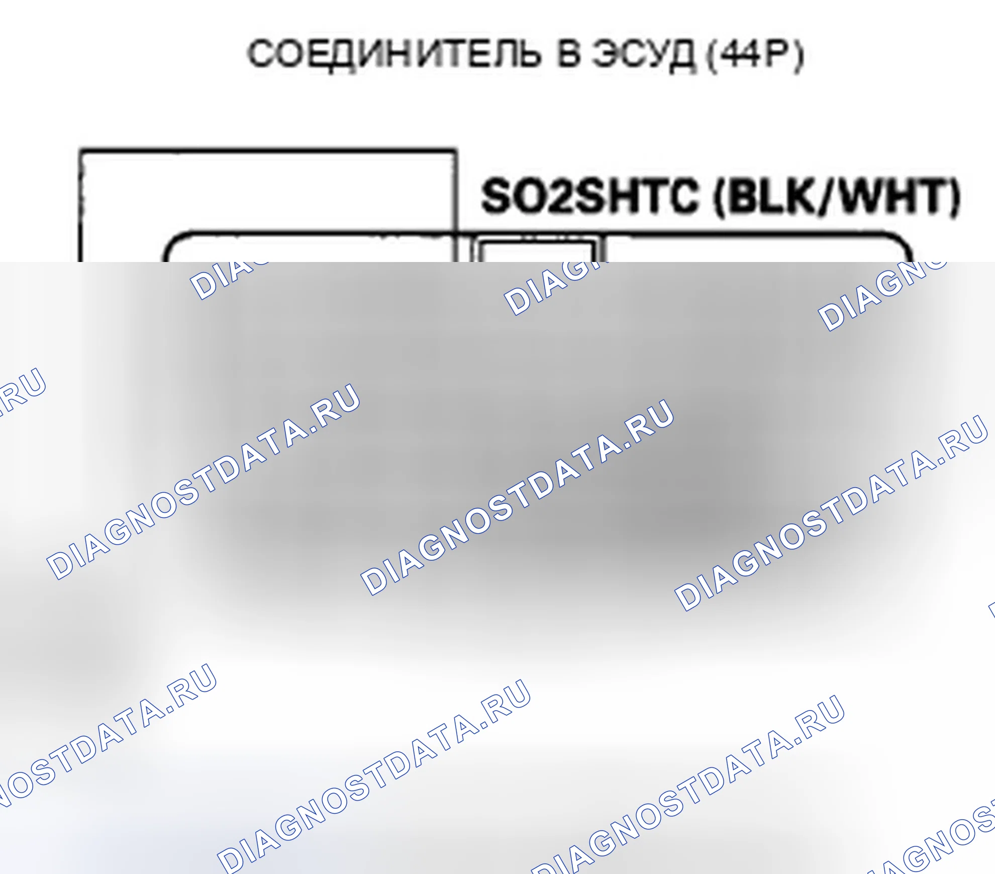 Рис. 587. Honda Civic VIII