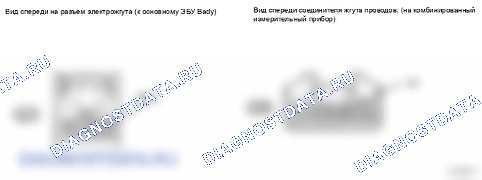 Рис. 26: ПРОЦЕДУРА КОНТРОЛЯ. Lexus LS IV