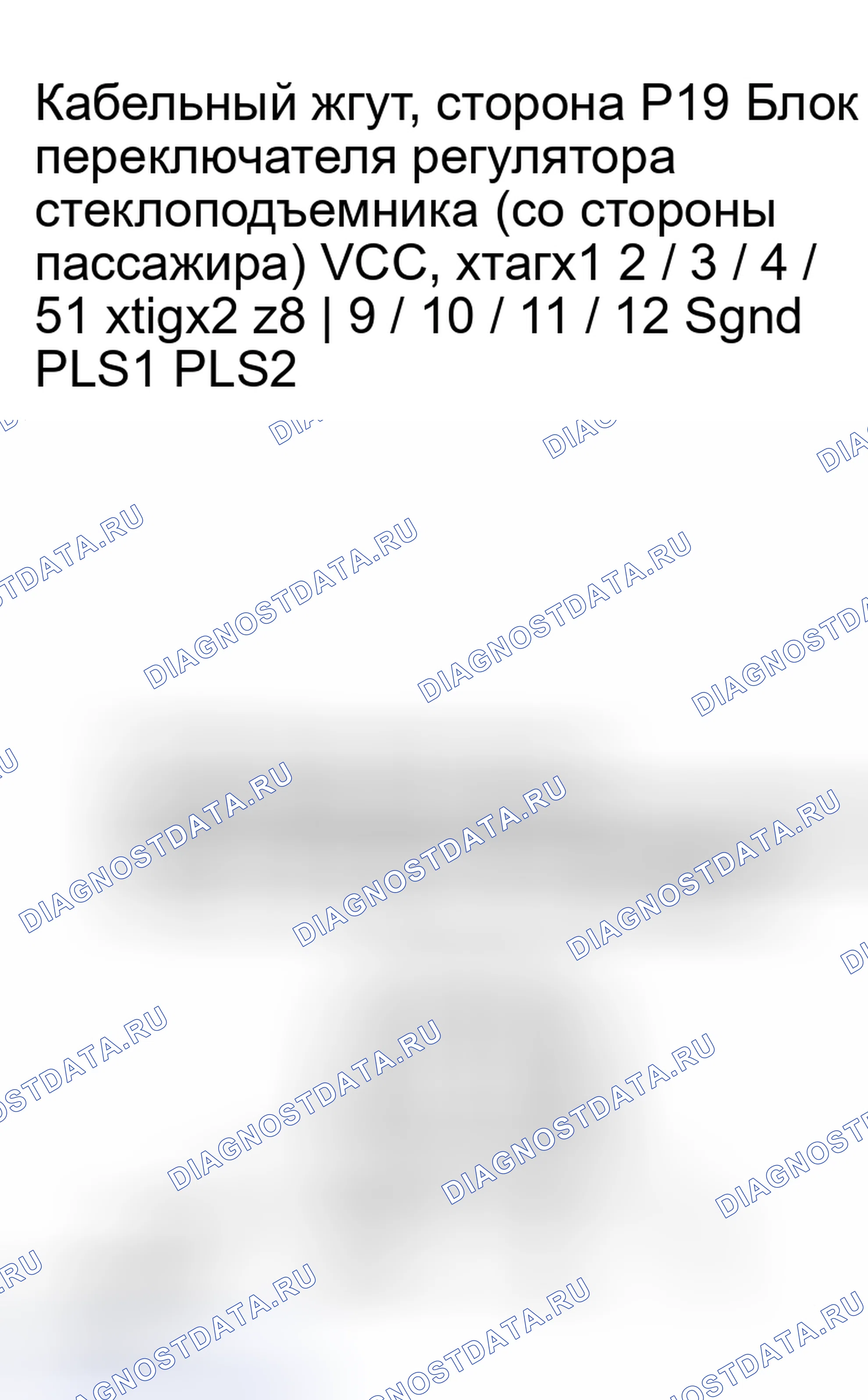 Рис. 26. Lexus RX II