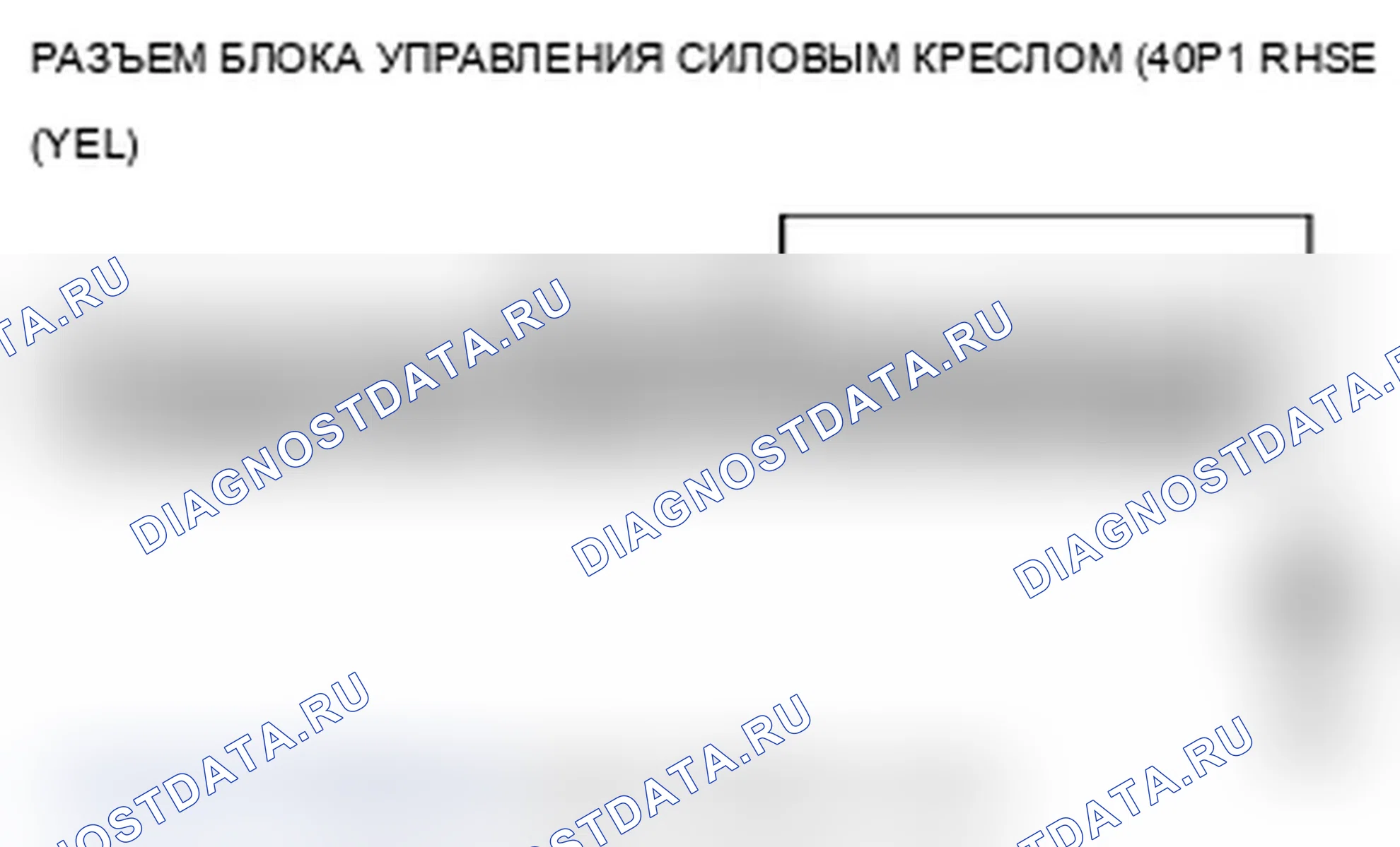 Рис. 146. Acura TL IV рестайлинг
