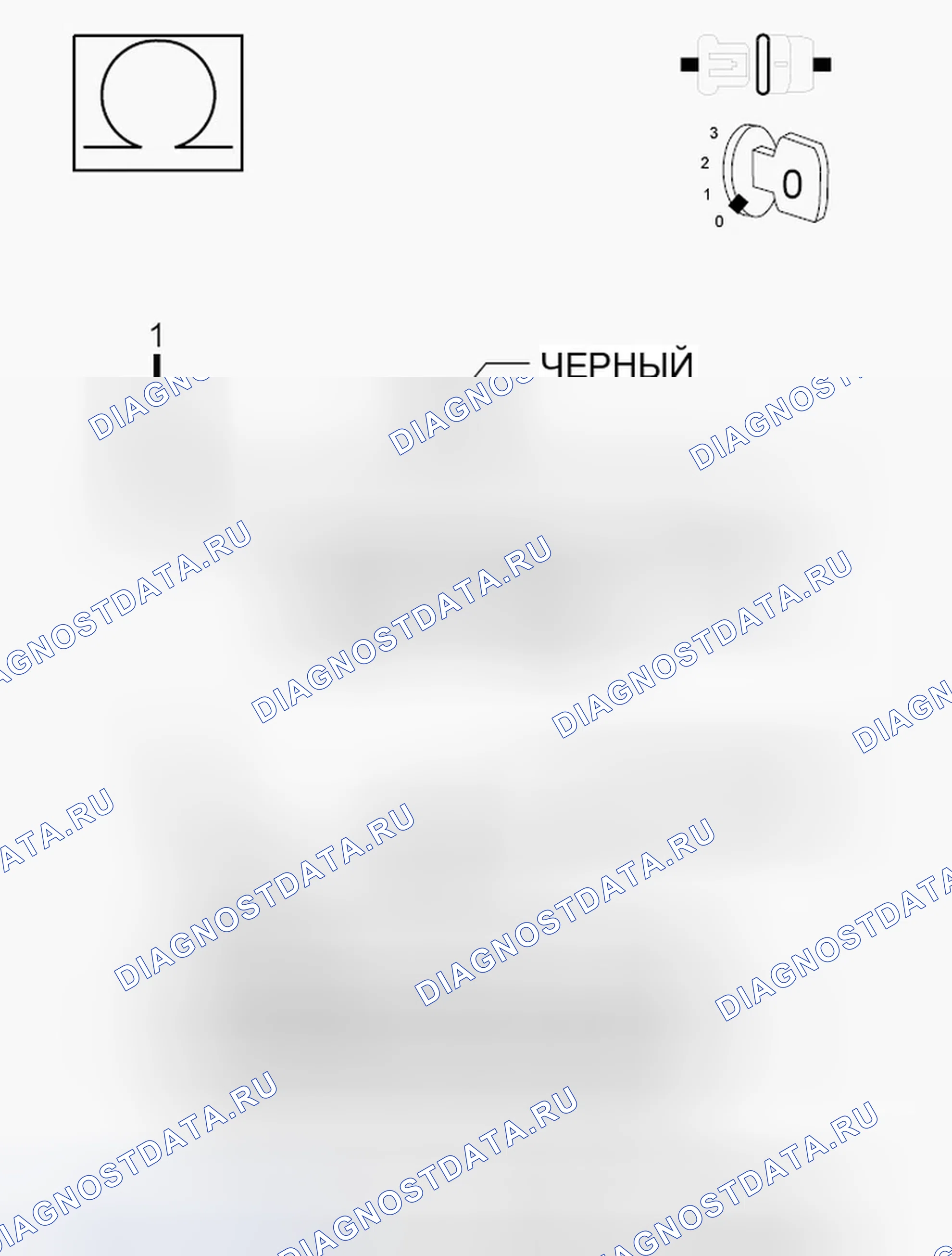 Рис. 534. Chrysler Town & Country V рестайлинг