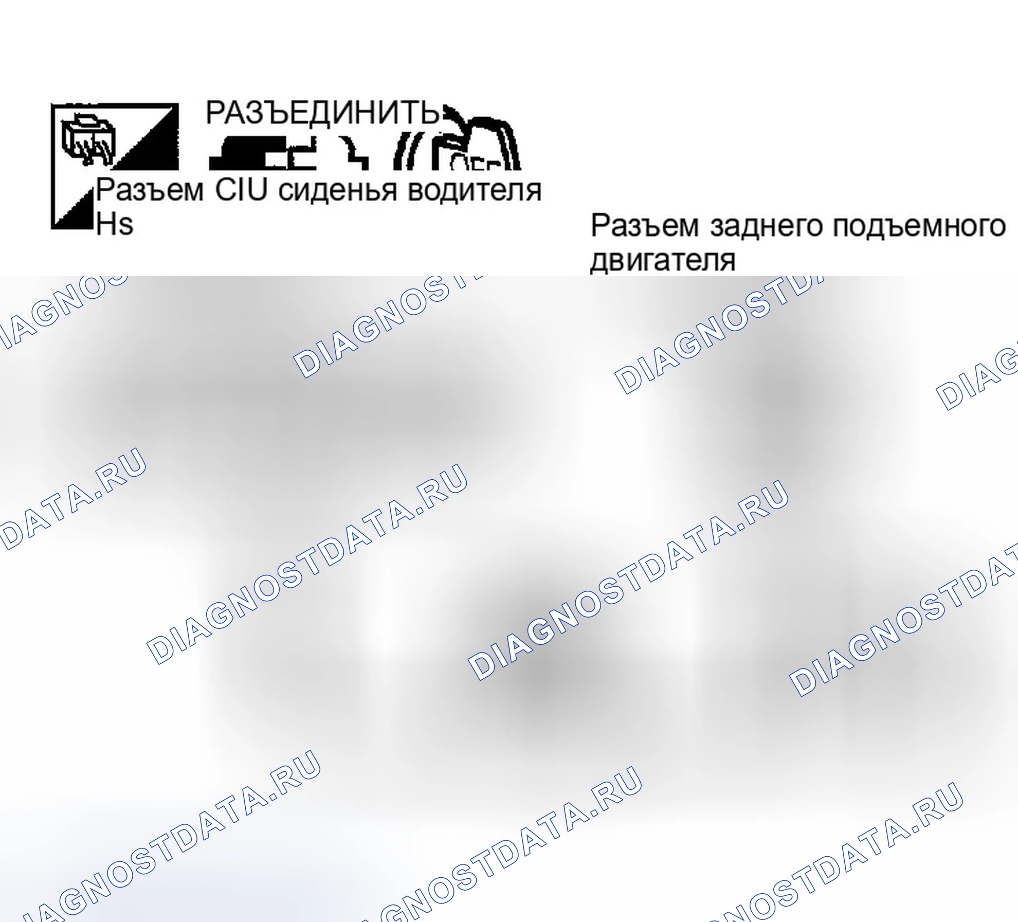 Рис. 58. Infiniti FX35 I