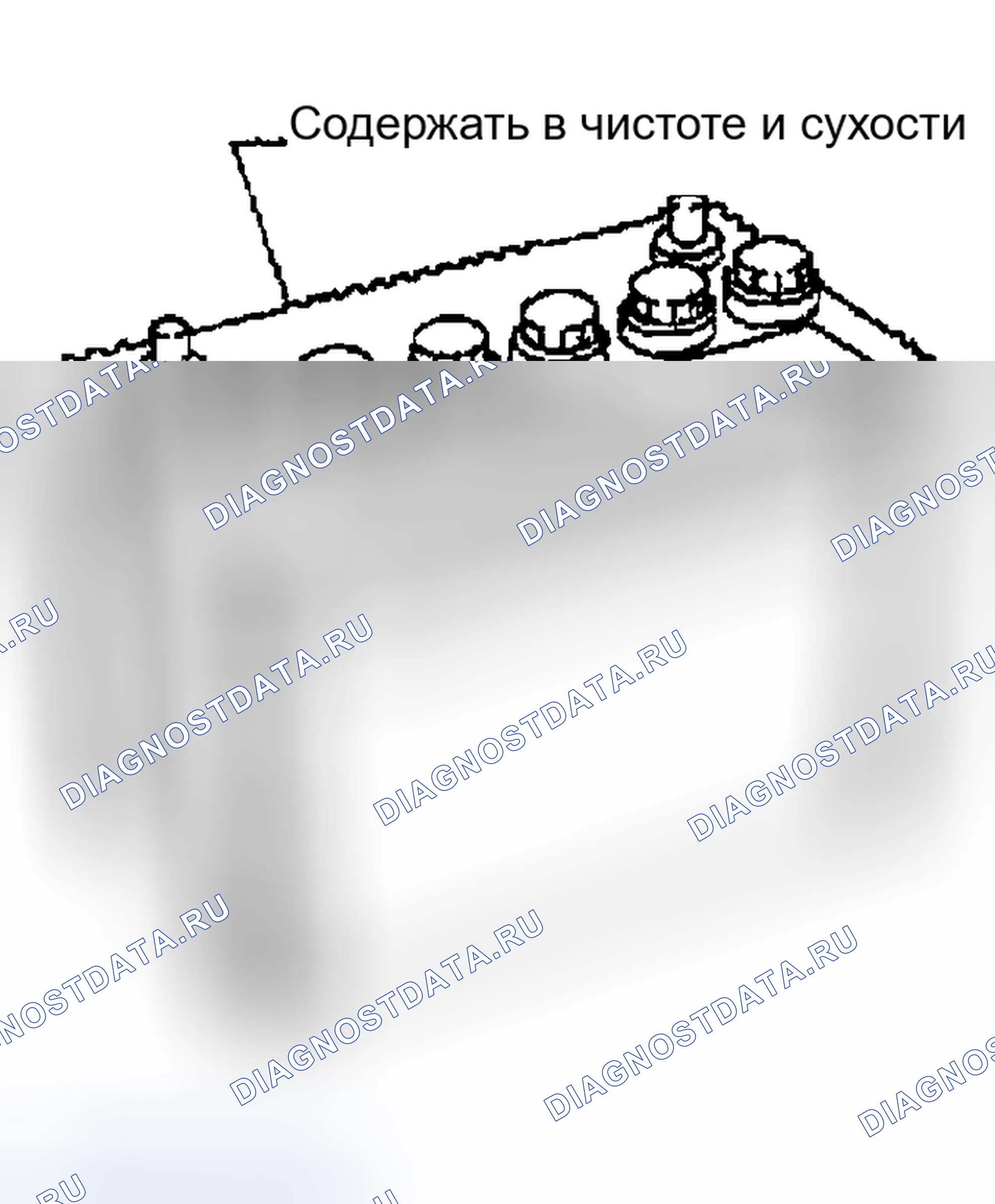 Рис. 9: Методы предотвращения чрезмерной разрядки. Nissan Maxima A33