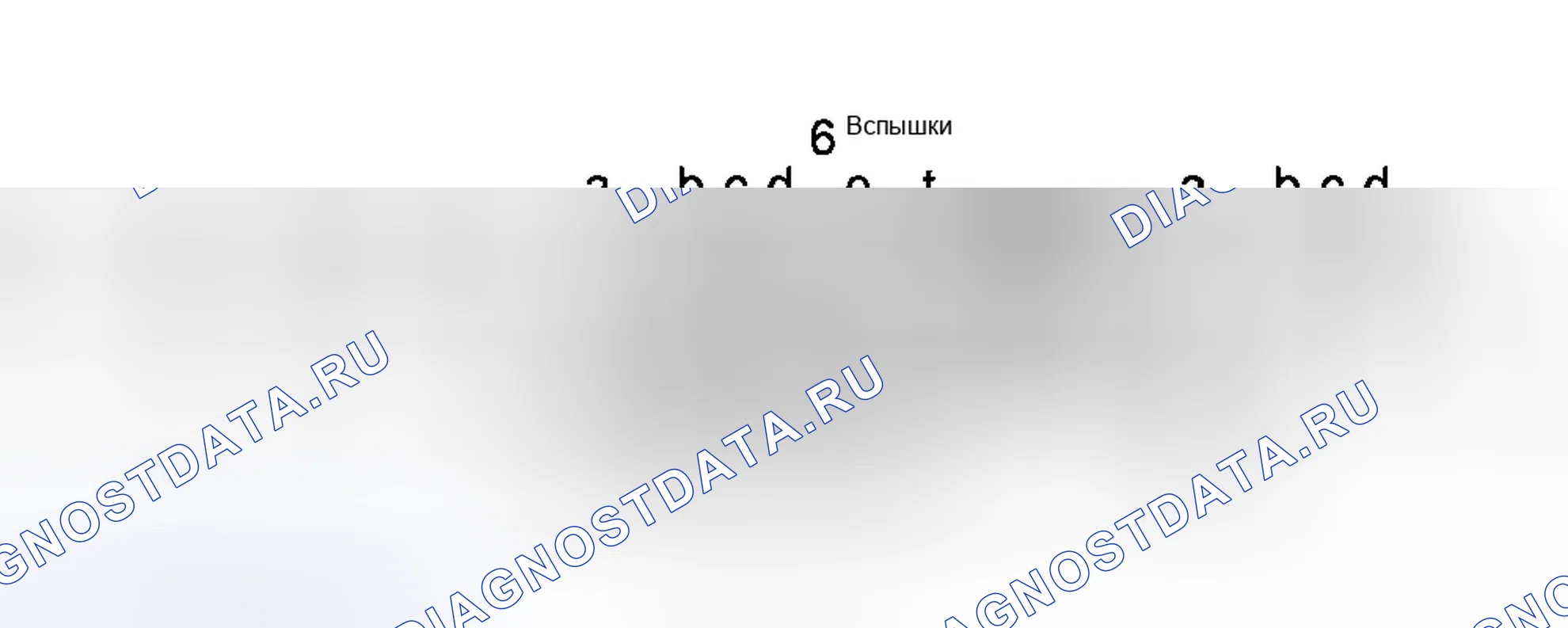 Рис. 181. Infiniti G35 III
