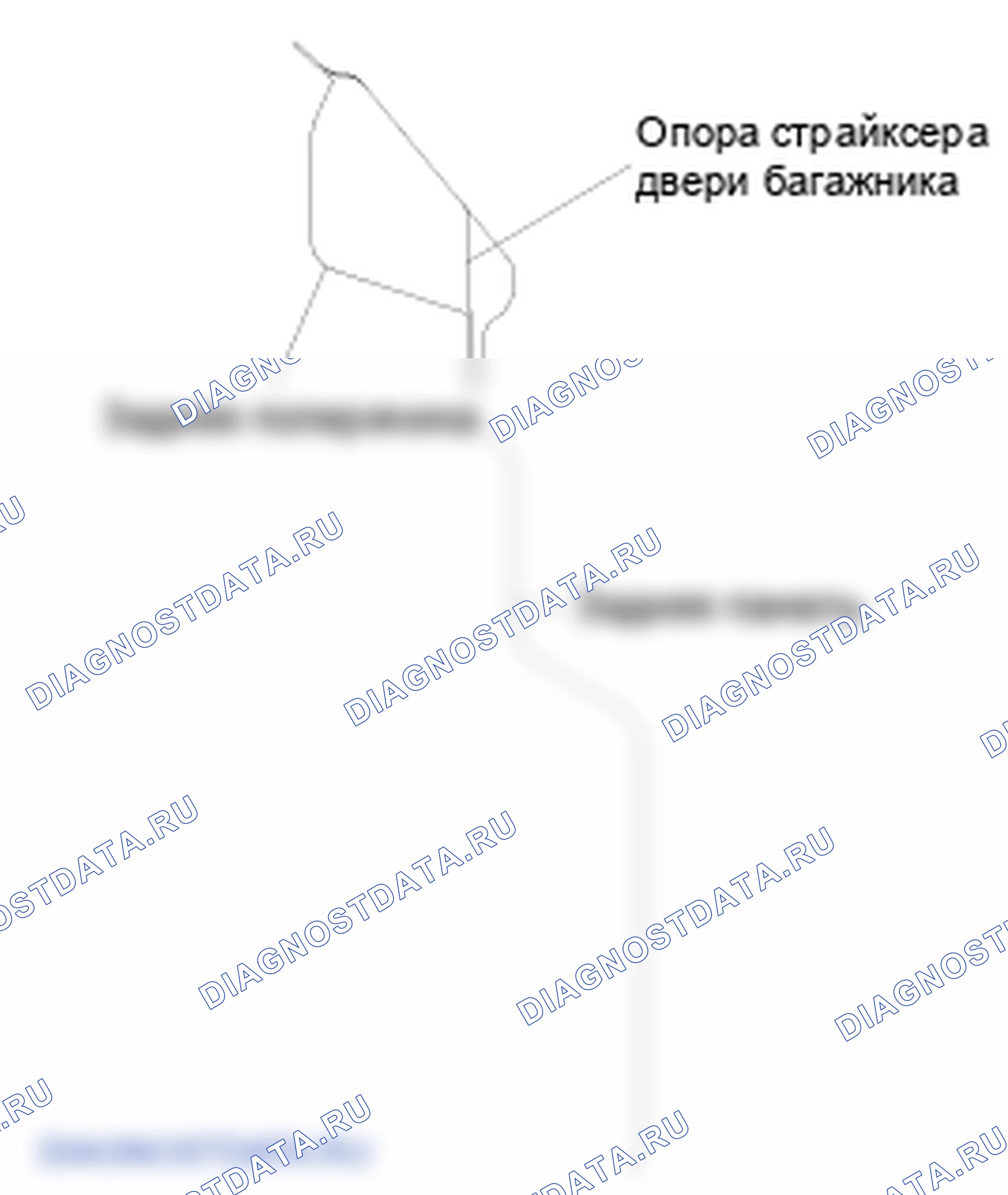 Задняя панель. Hyundai Elantra V рестайлинг