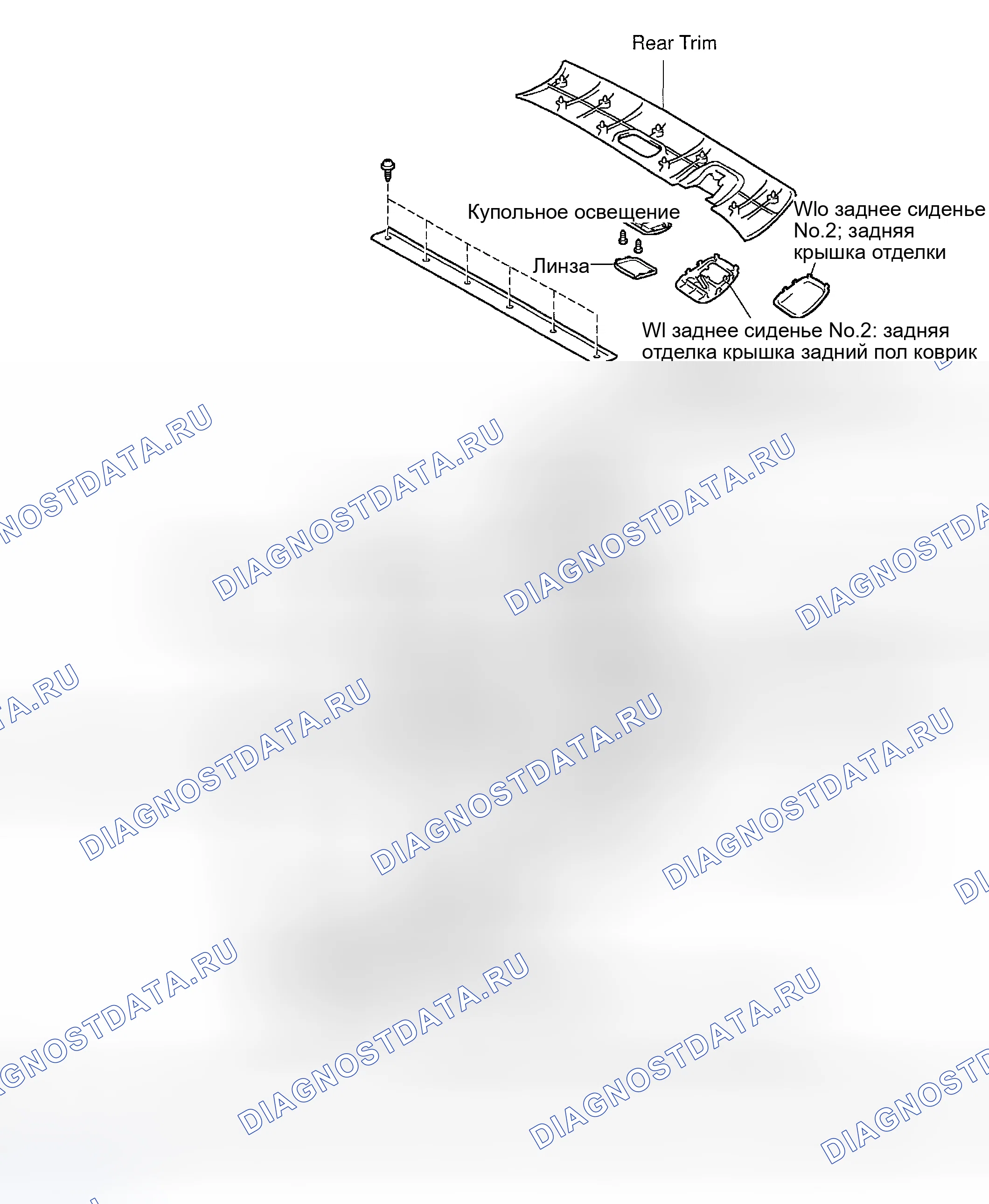 Рис. 95: КОМПОНЕНТЫ. Toyota Sequoia I