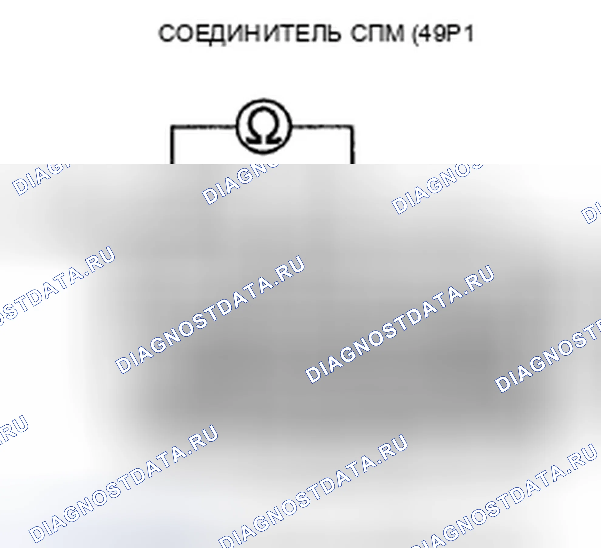 Рис. 597. Honda Crosstour I
