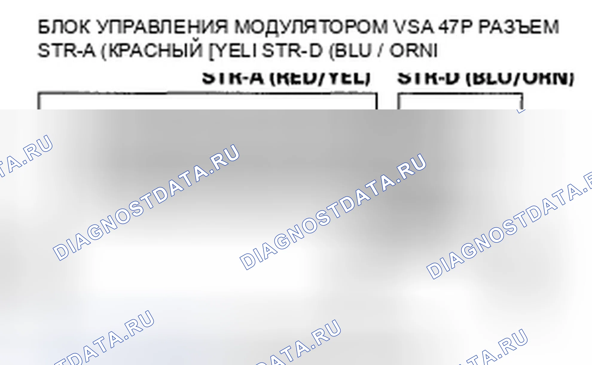 Рис. 17. Honda Pilot I