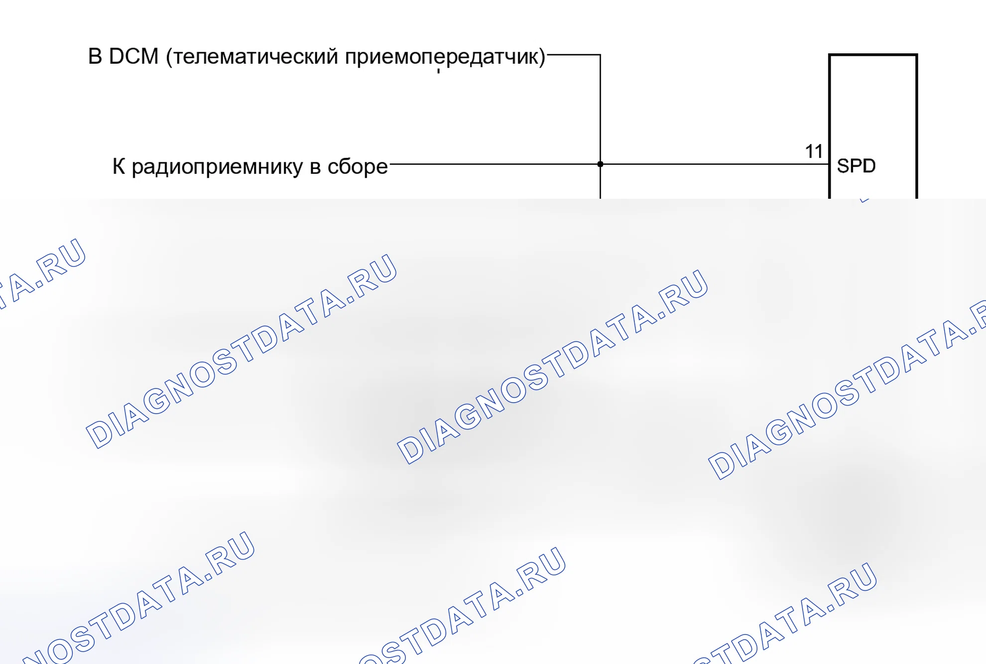 Рис. 269: электросхема. Lexus IS F I