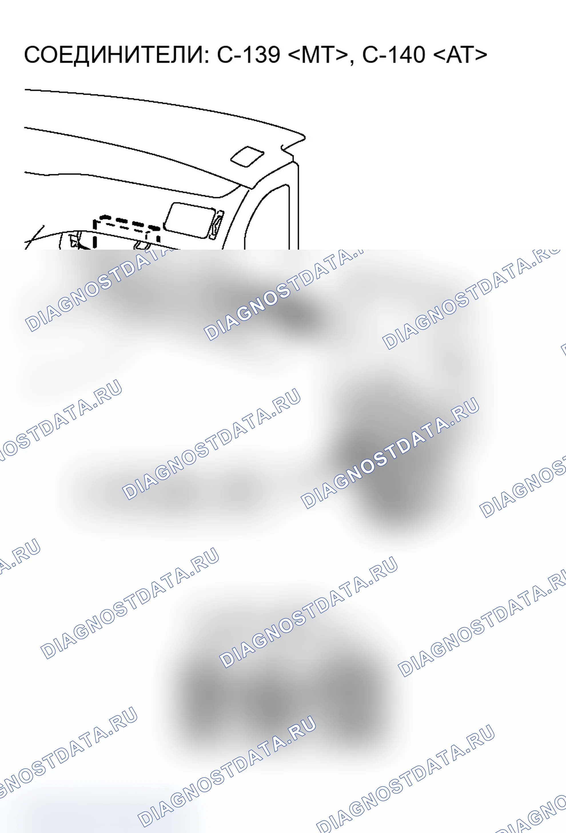 Рис. 137. Mitsubishi Lancer Evolution IX