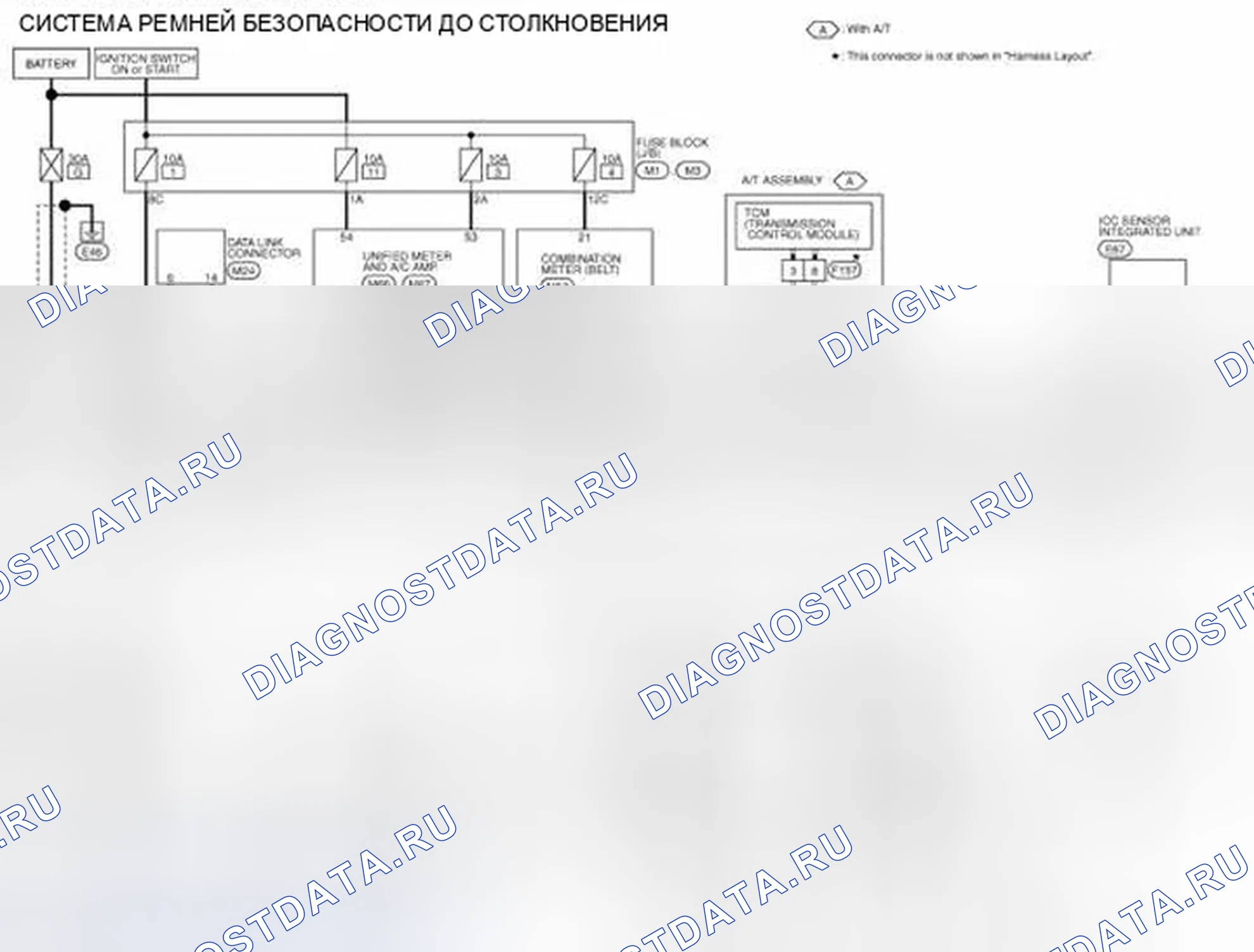 Рис. 53: электросхема - СИСТЕМА УПРАВЛЕНИЯ РЕМНЯМИ БЕЗОПАСНОСТИ. Infiniti G37 IV рестайлинг