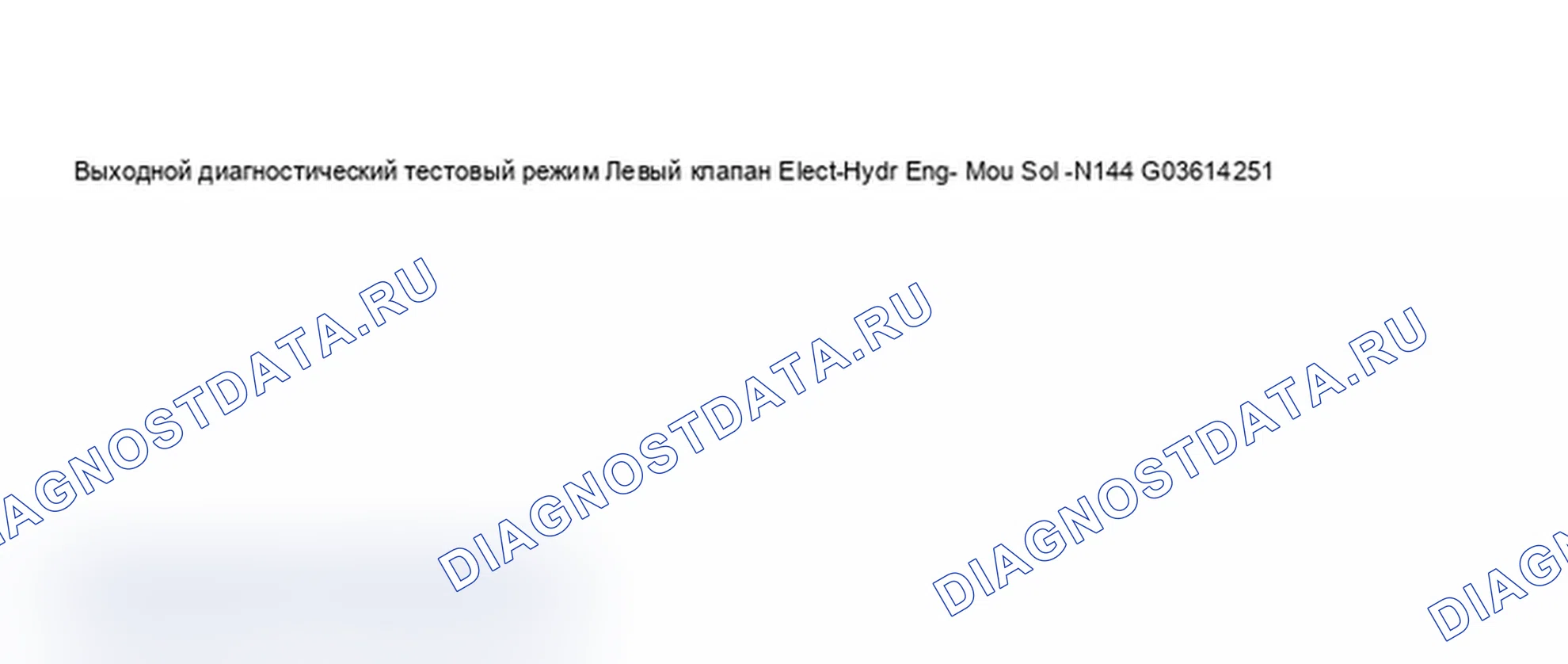 Рис. 818. Audi A6 C5 рестайлинг