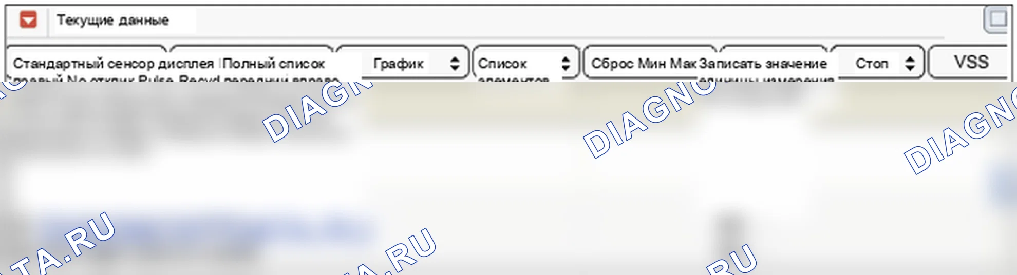 C1352: Датчик 2 LFI разомкнут/короткое замыкание. Hyundai Santa Fe CM