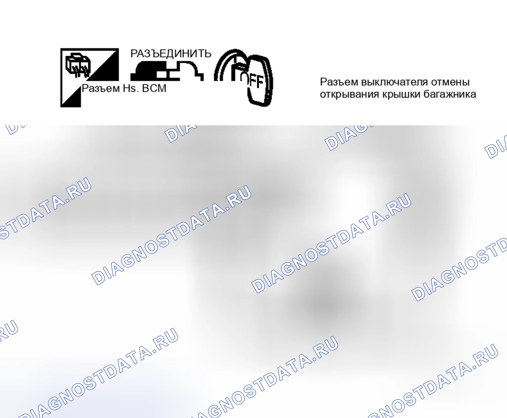 Рис. 153. Honda Logo I