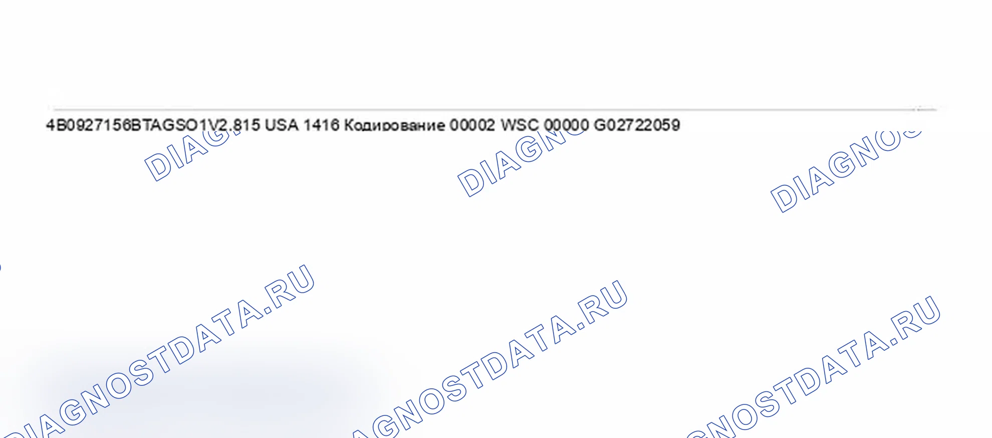 Рис. 619. Audi A6 C5