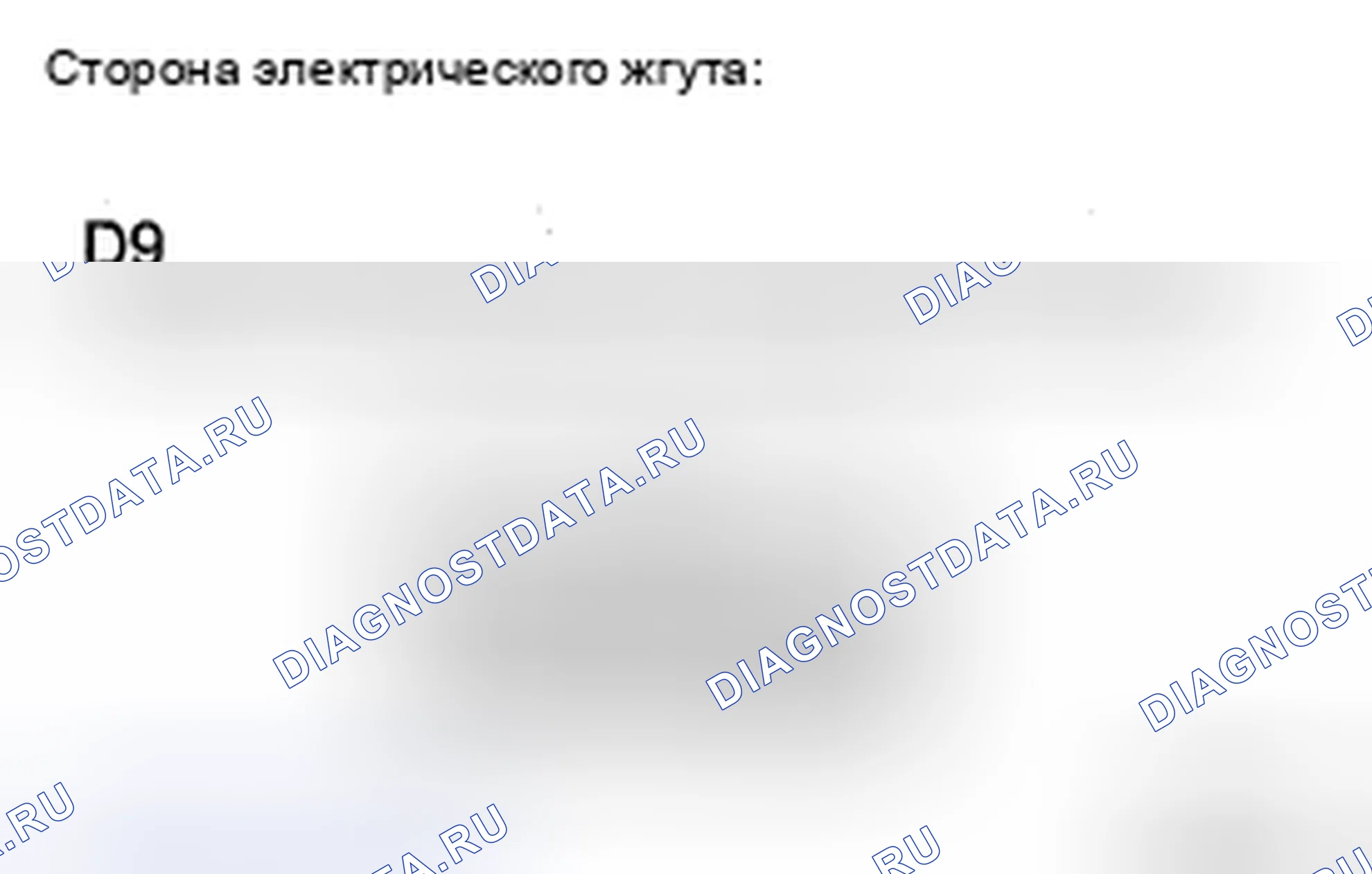 Рис. 9: ПРОЦЕДУРА КОНТРОЛЯ. Toyota Sienna II рестайлинг