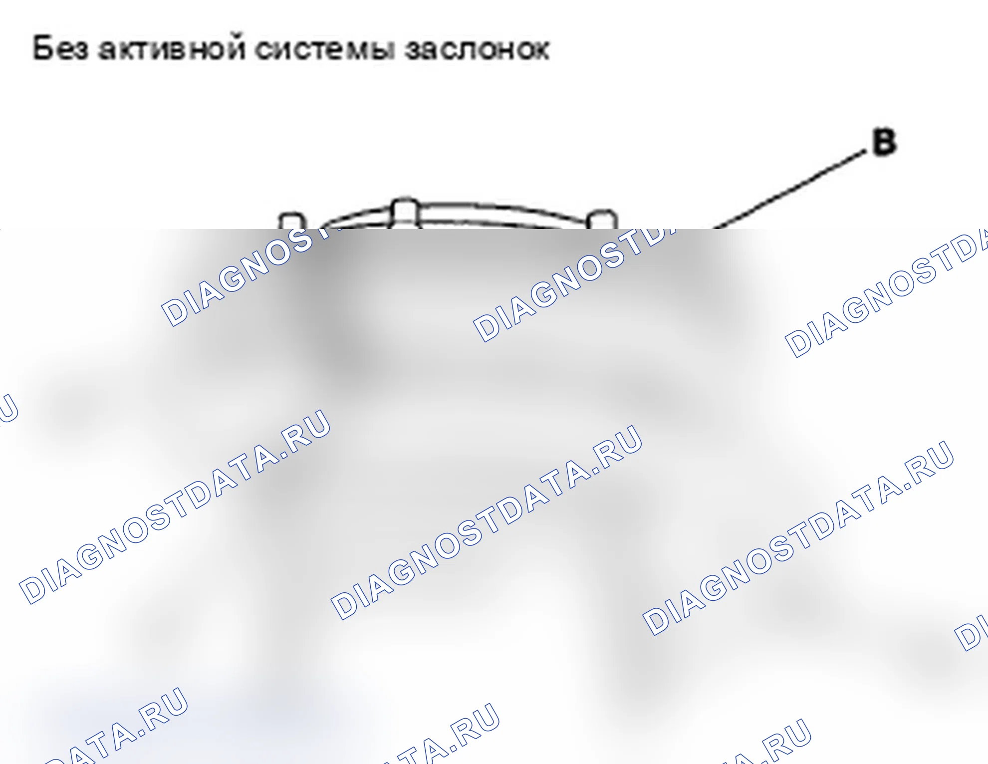 Рис. 34: Повторная сборка. Acura MDX II