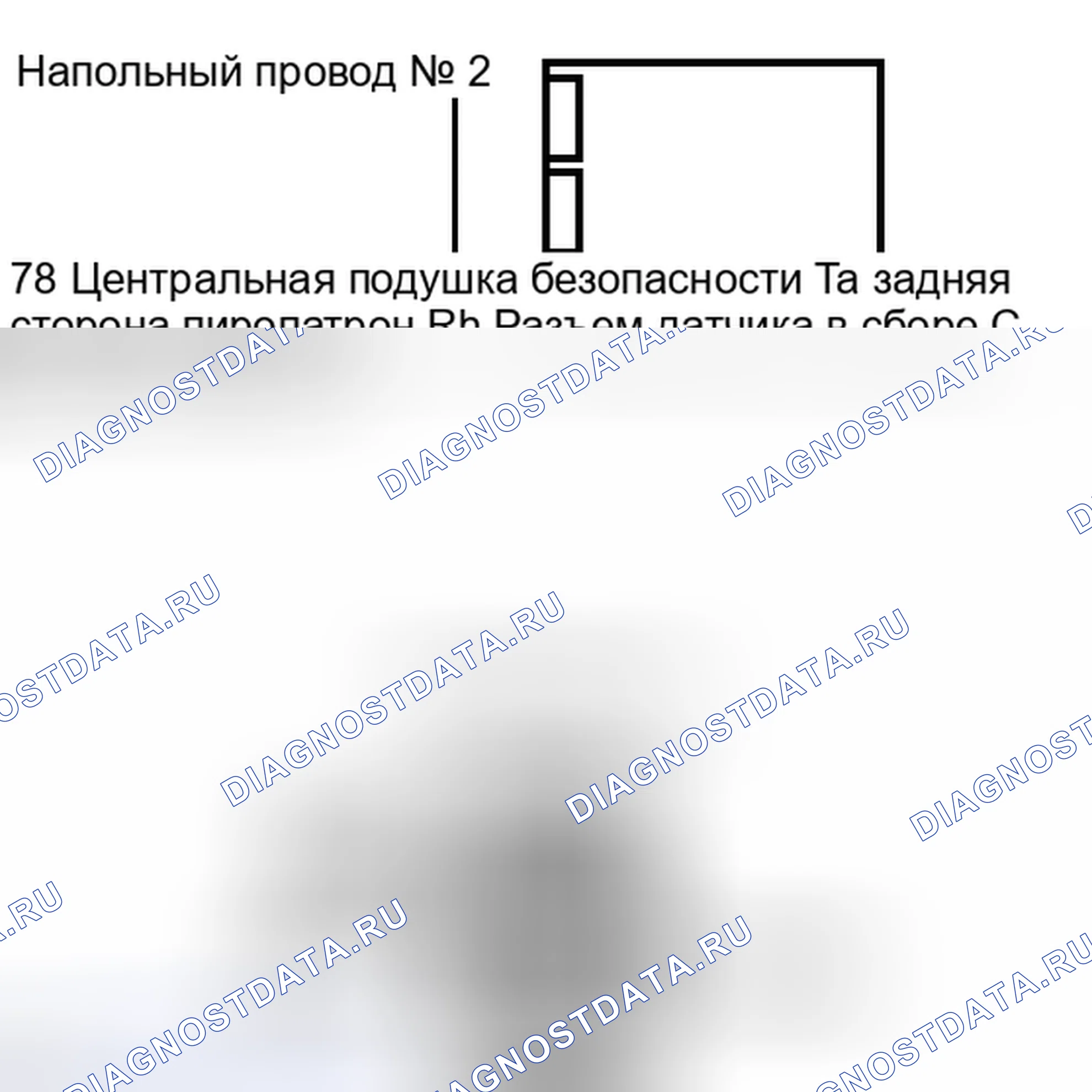Рис. 373. Haval H4 I