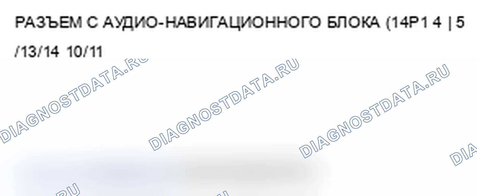 Рис. 530. Acura TL IV рестайлинг