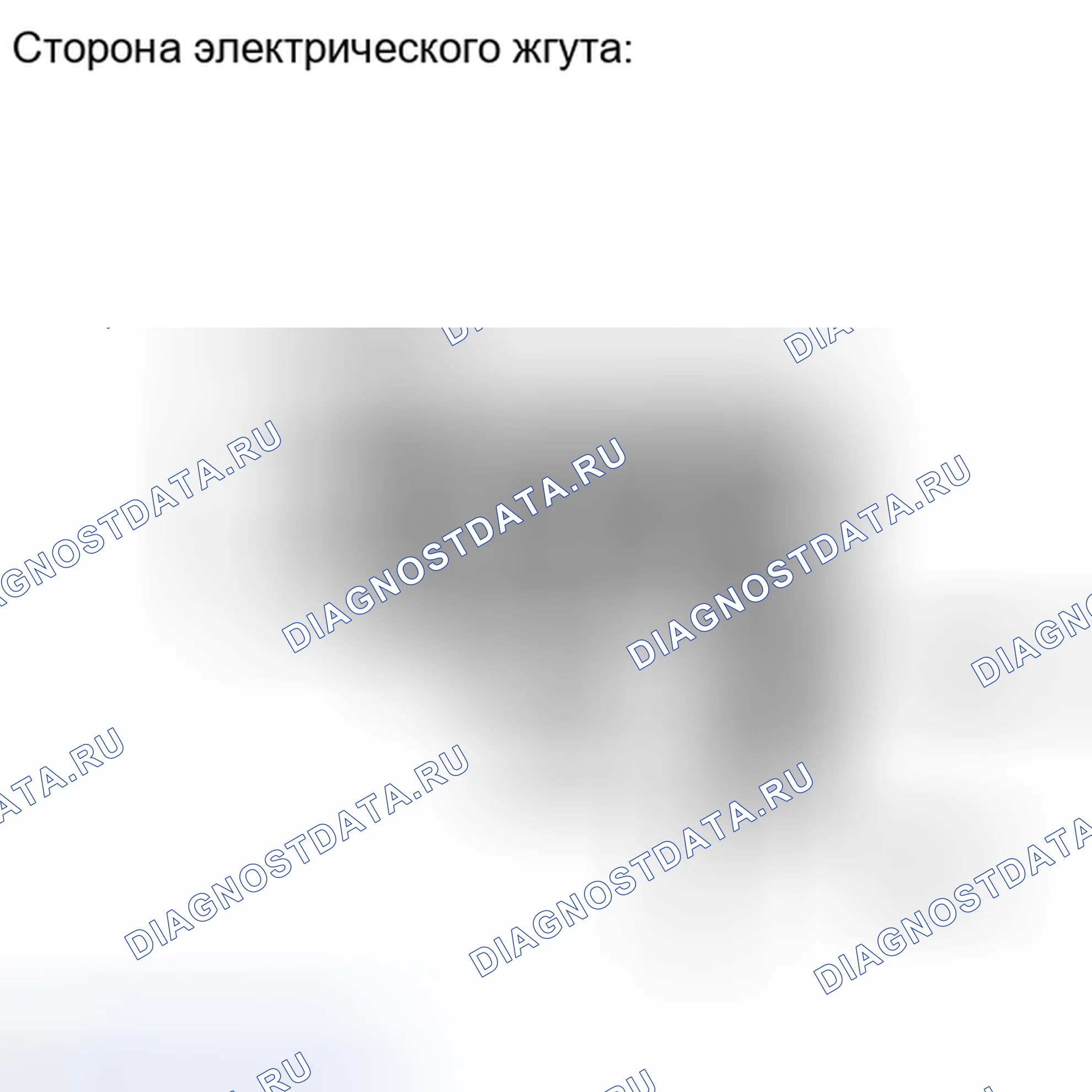 Рис. 270. Haval H6S I