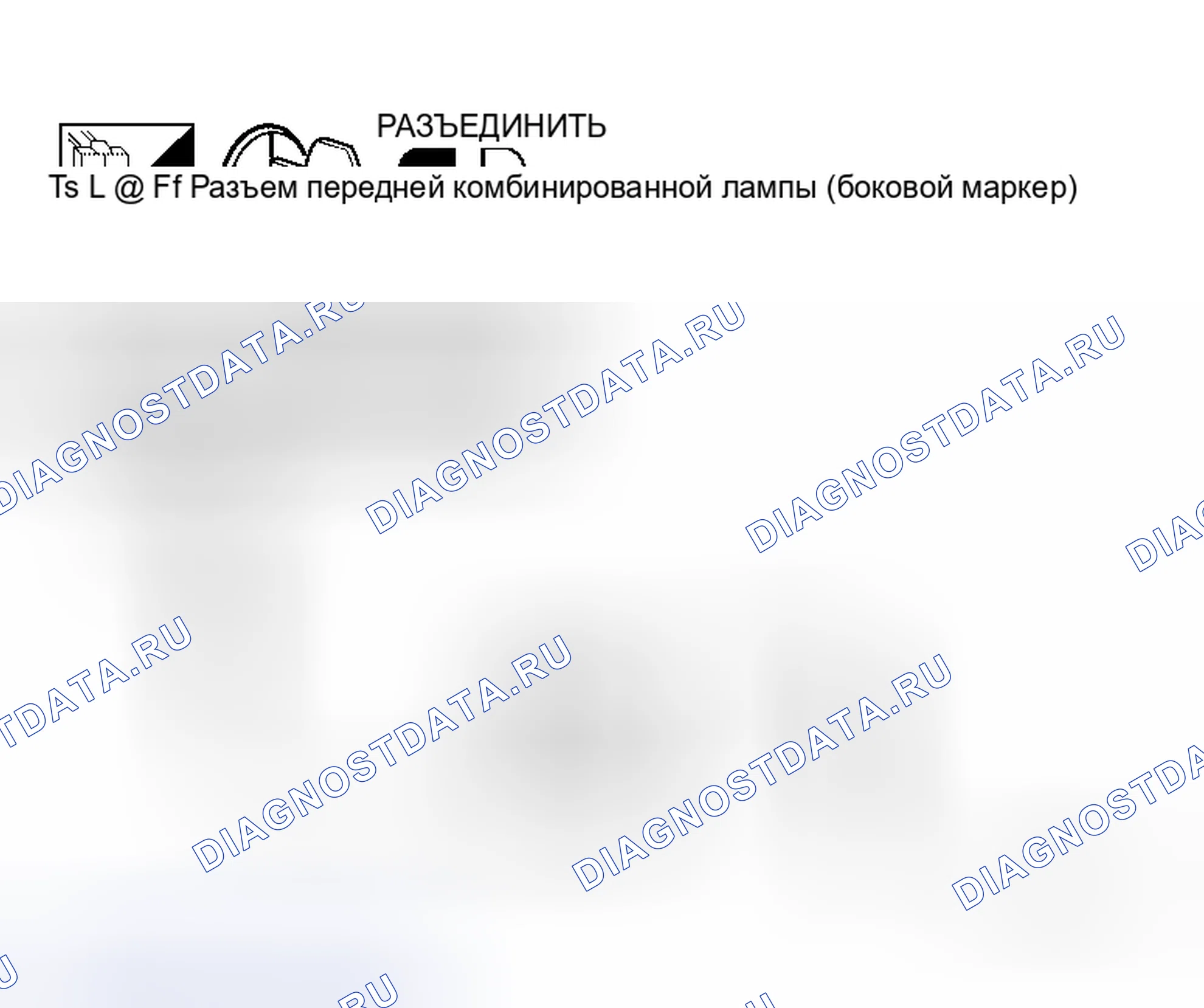 Рис. 143. Honda Odyssey I