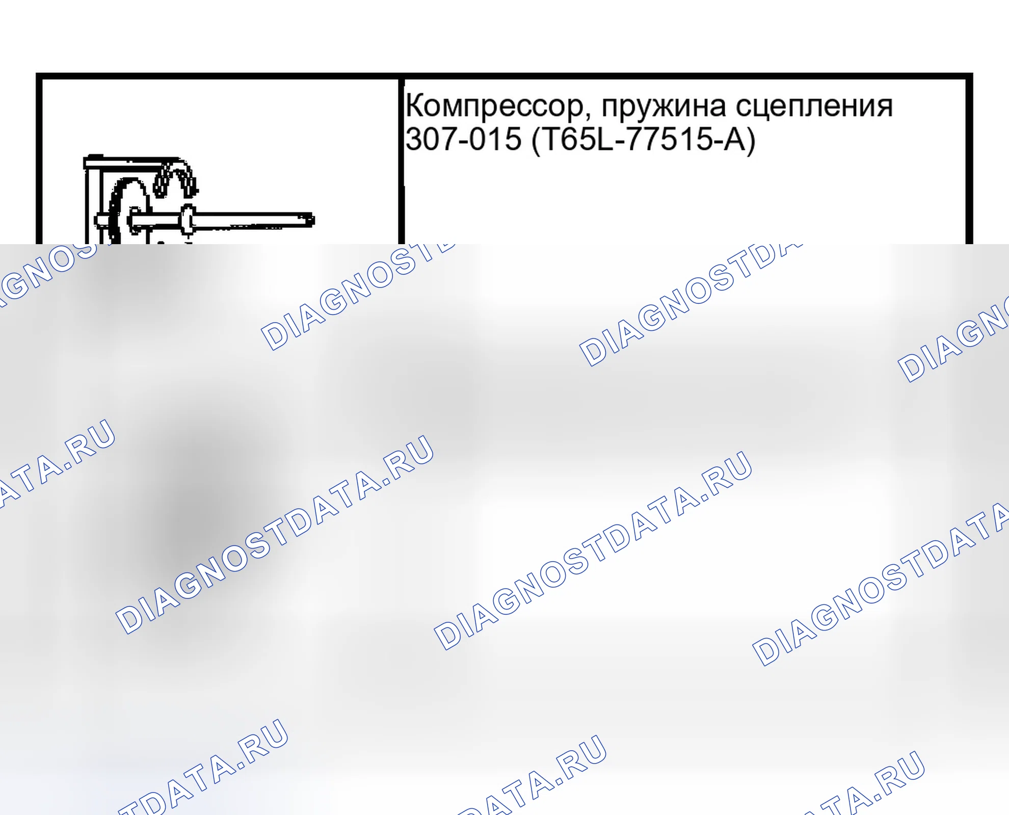 Рис. 1189: Специальный инструмент (ы). Ford Pickup F150 