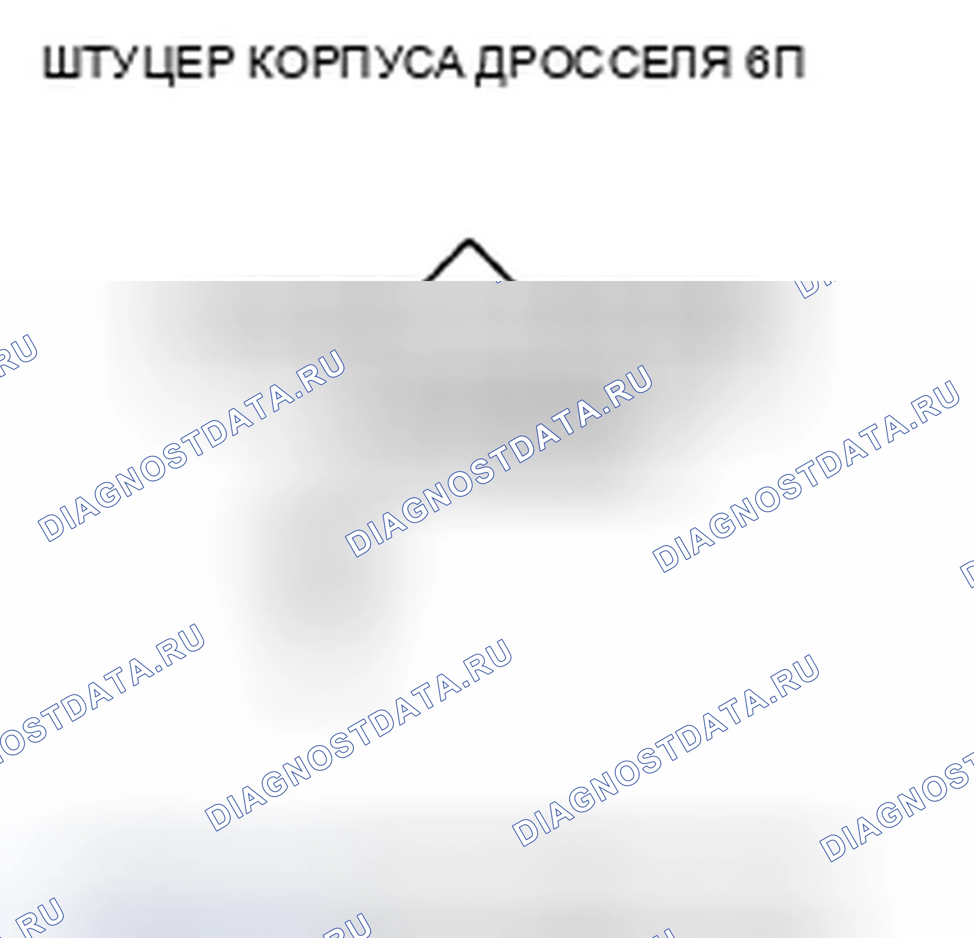 Рис. 703. Honda Insight ZE2 рестайлинг