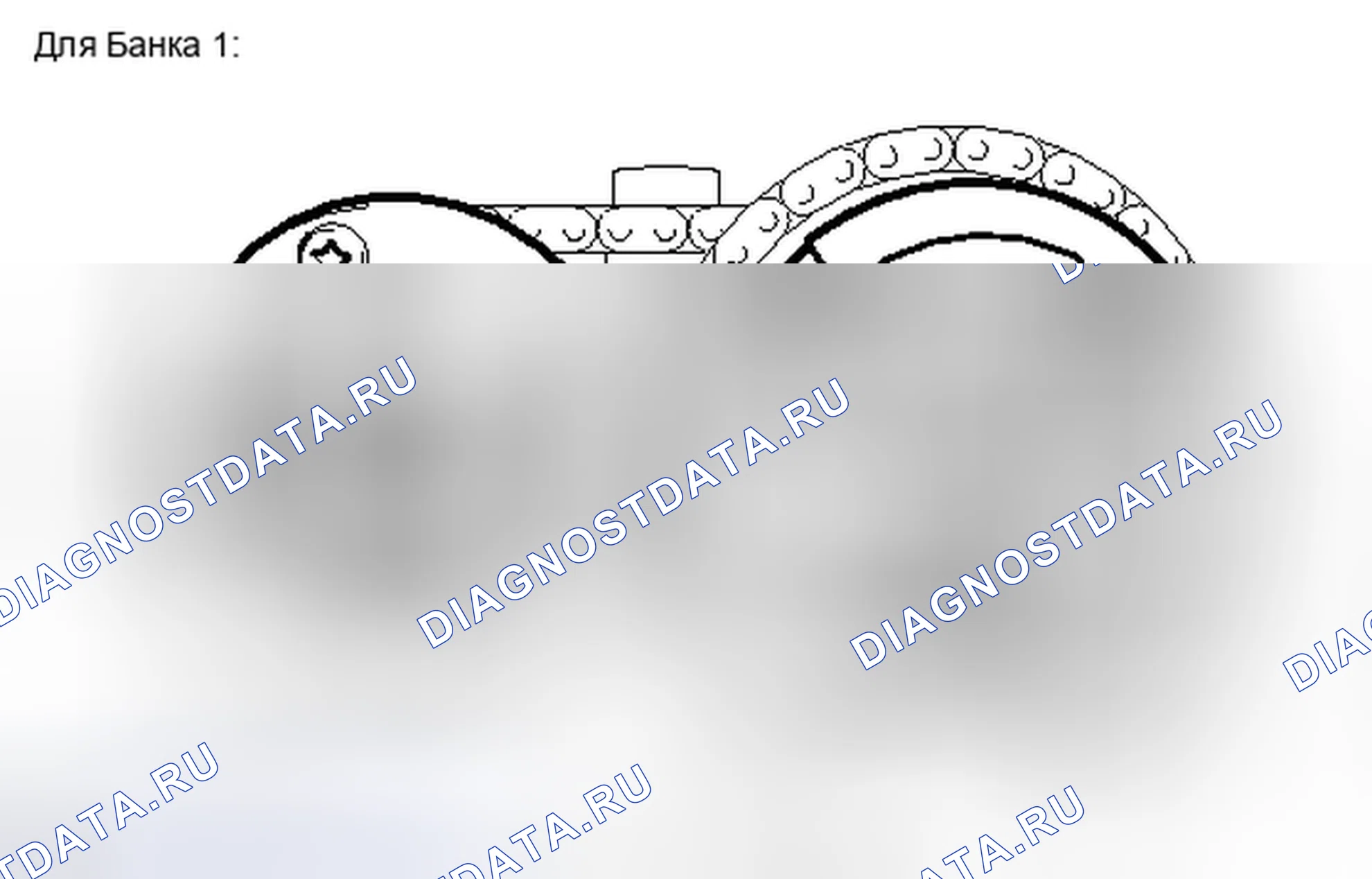 Рис. 235. Haval H6S I
