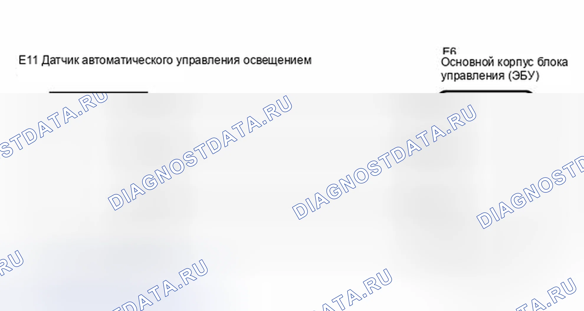 Рис. 290: электросхема. Toyota Camry XV40 рестайлинг