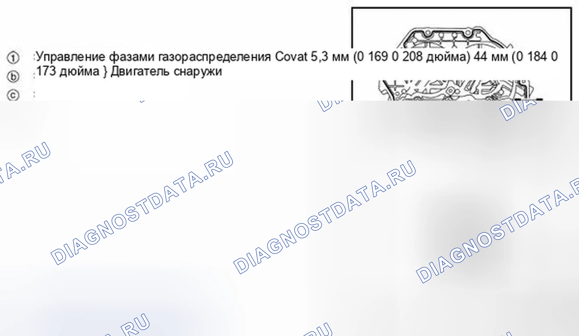 Рис. 191. Infiniti QX60 I